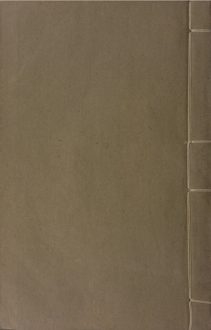 梵音斗科.上下卷.清.娄近垣.撰.清雍正时期四色套印刊本(1).pdf 第1页