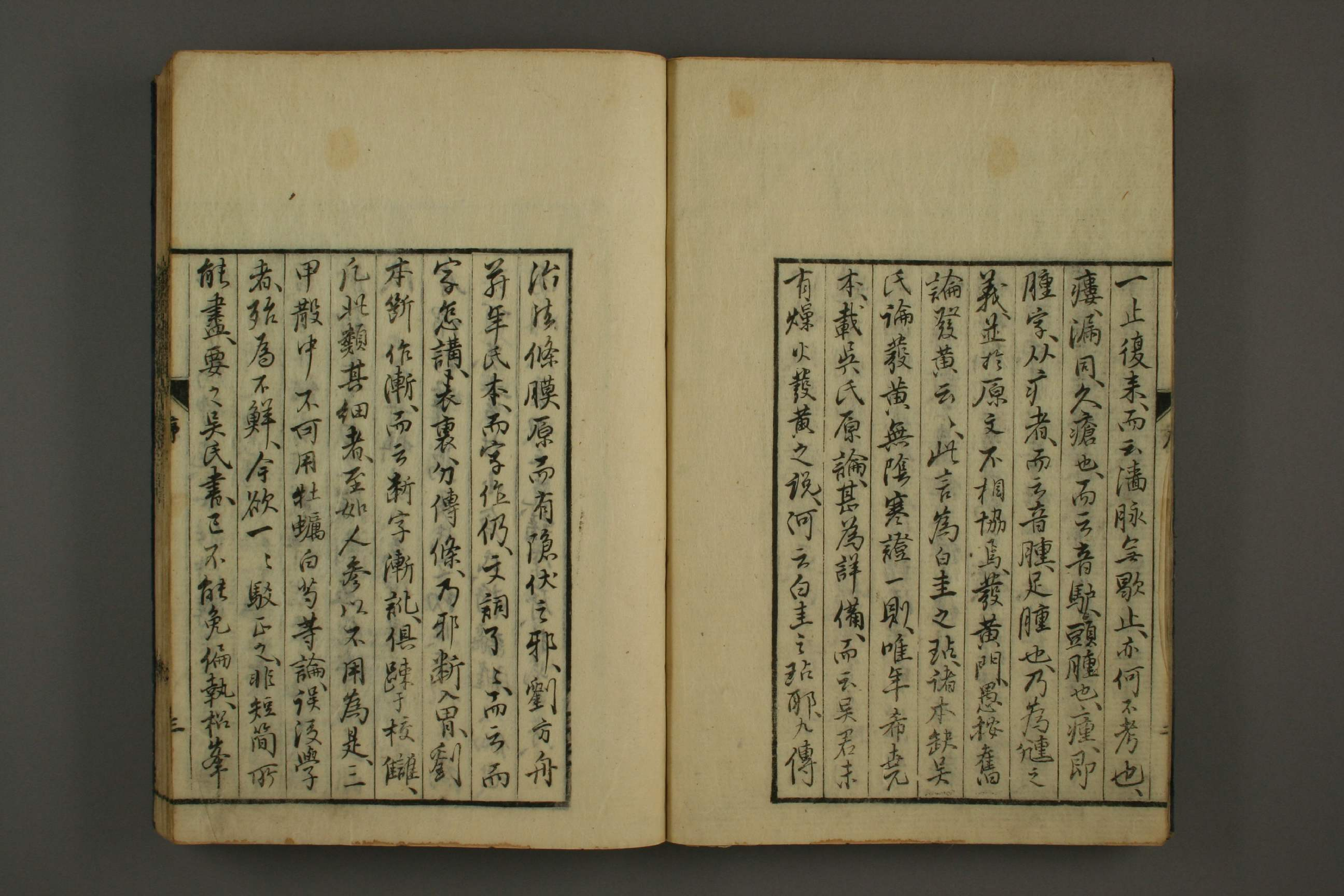 瘟疫论类编上卷.pdf 第4页