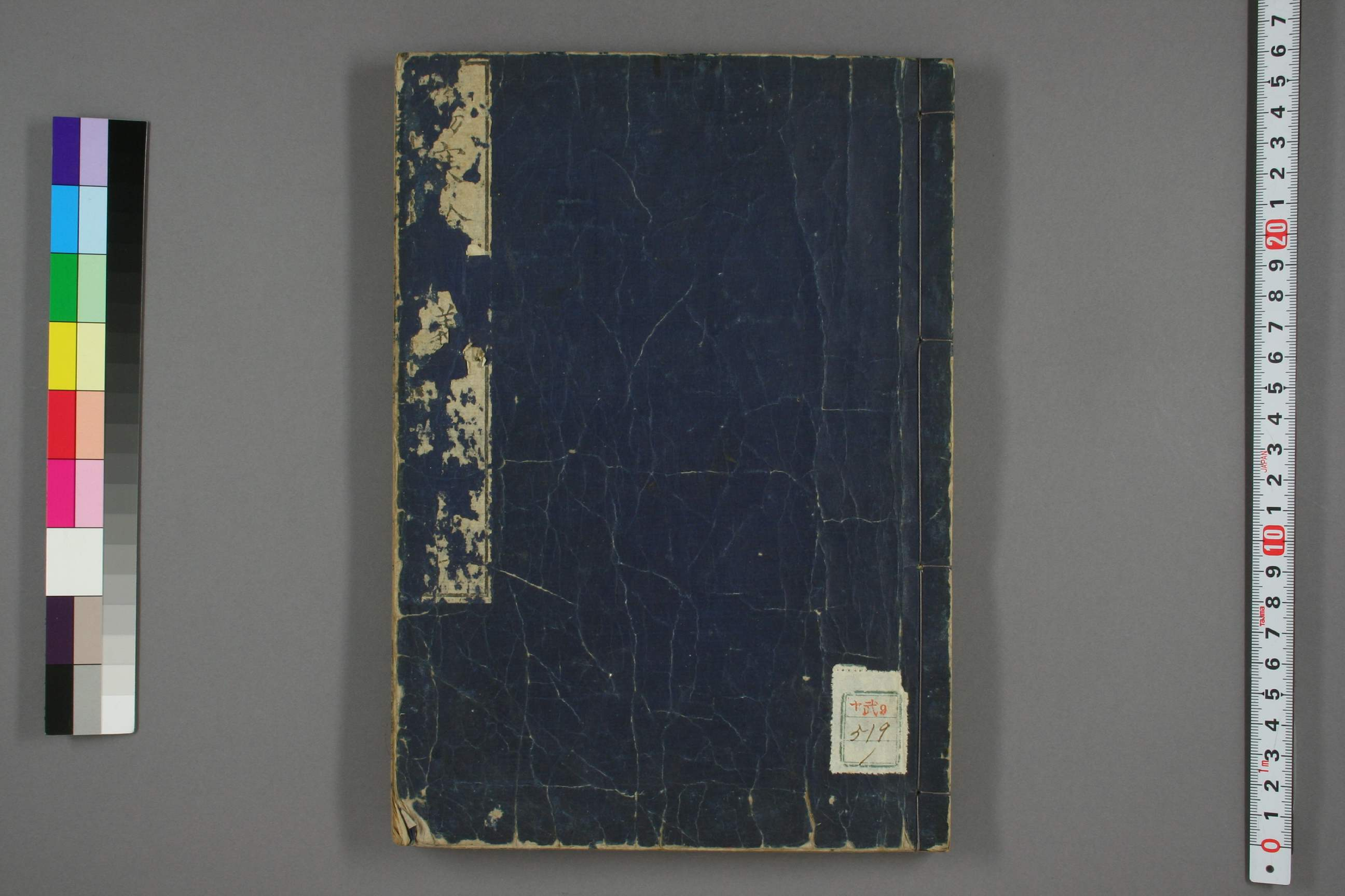 伤寒论辑义卷一.pdf 第1页