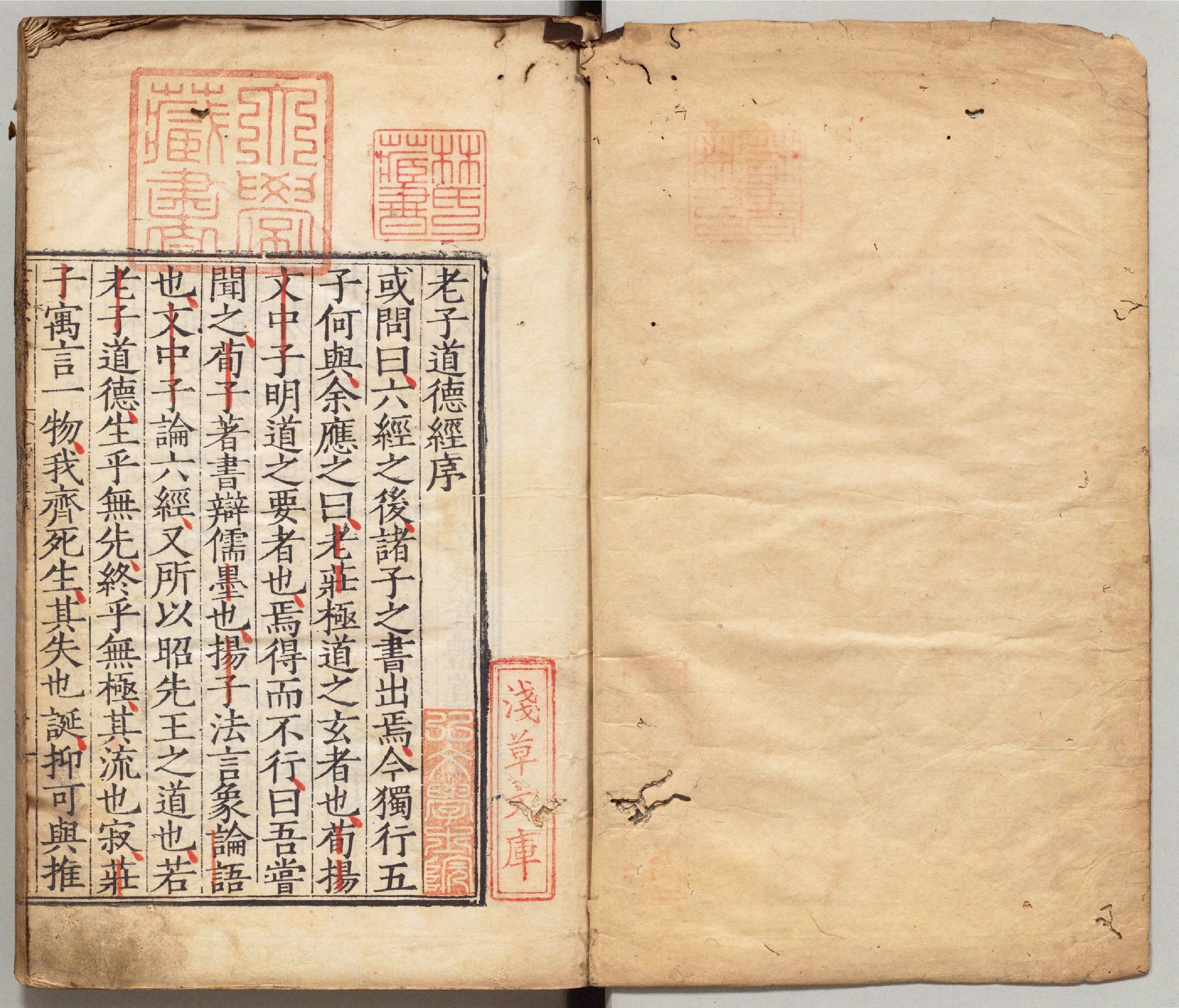 老子道德经.上下卷.河上公注.明嘉靖时期顾氏世德堂刊本.pdf 第2页