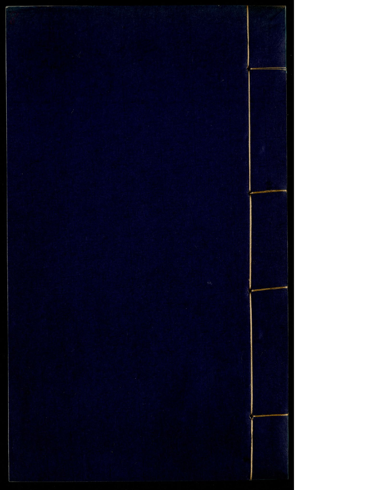 丸散膏丹神效十门88.pdf 第2页