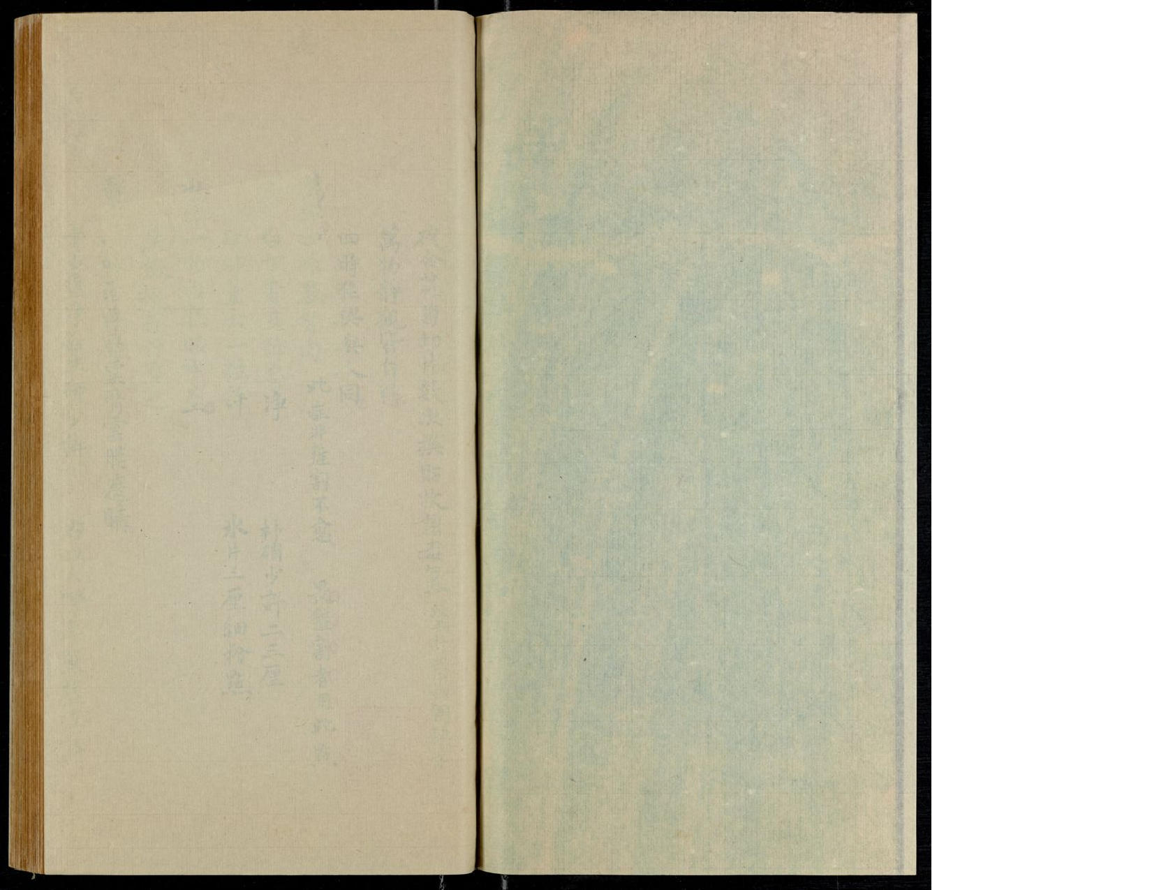 眼科秘授靈驗方2-5cbab306ad995.pdf 第3页