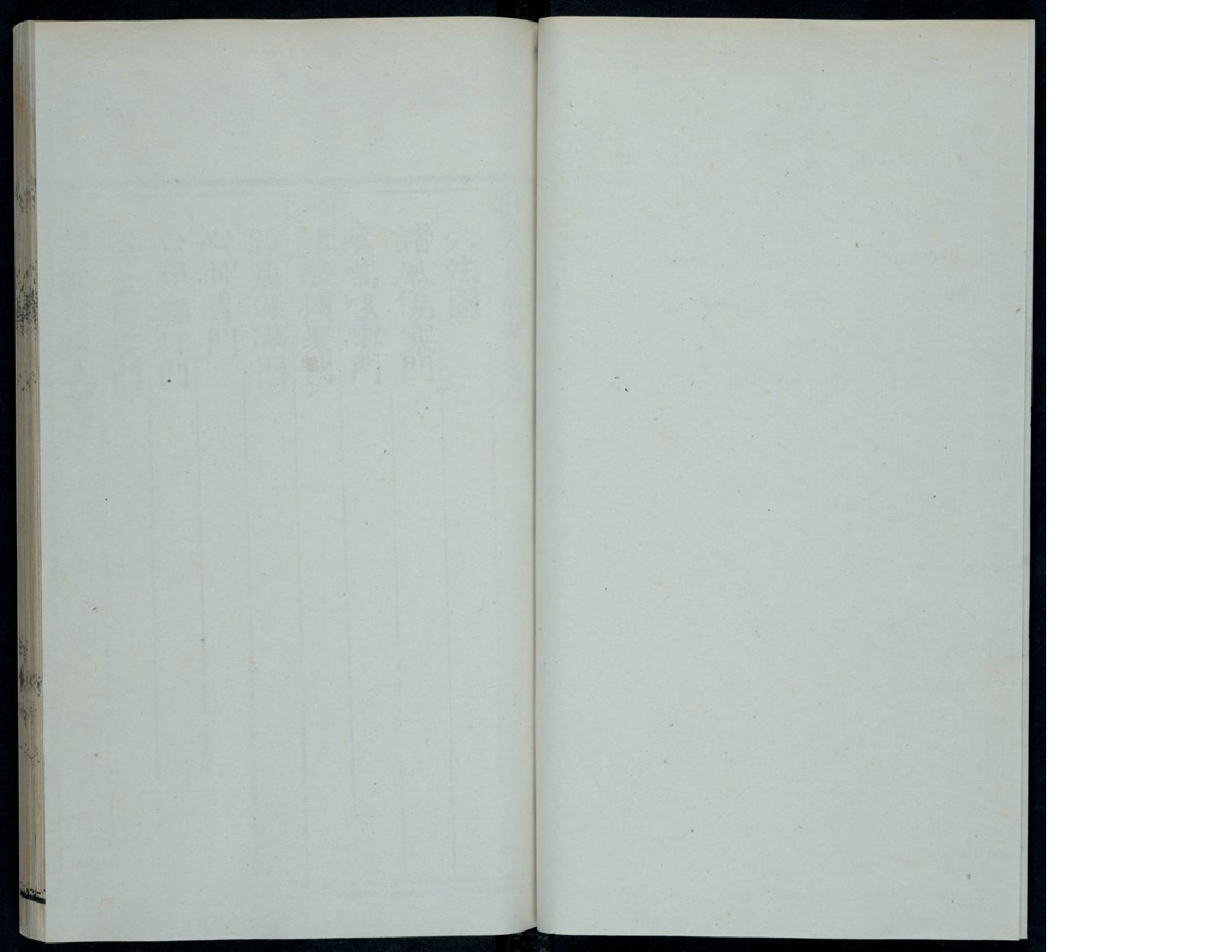 针灸大成1111.pdf 第4页