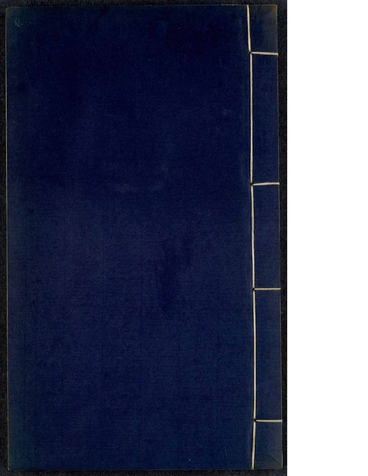 眼科秘授靈驗方3-73691f634c8a7.pdf 第2页