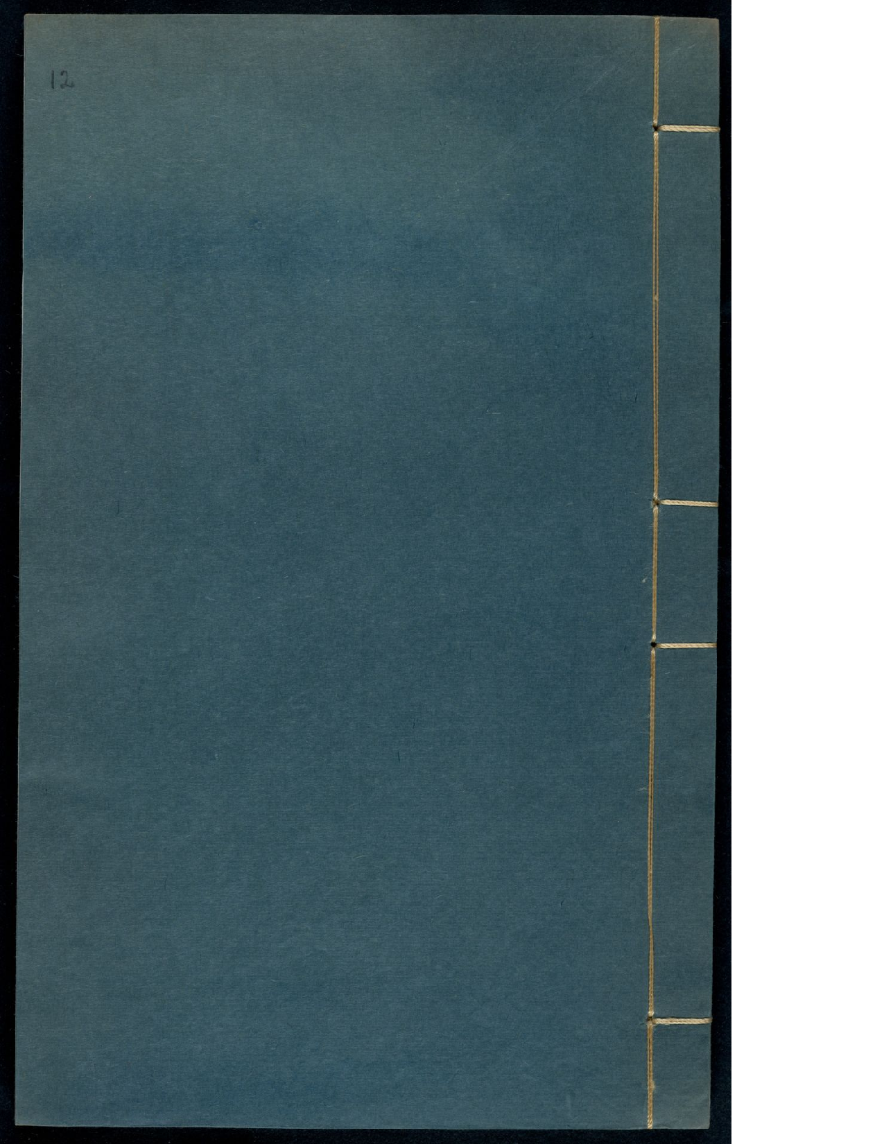 针灸大成12-75e97047655911.pdf 第2页