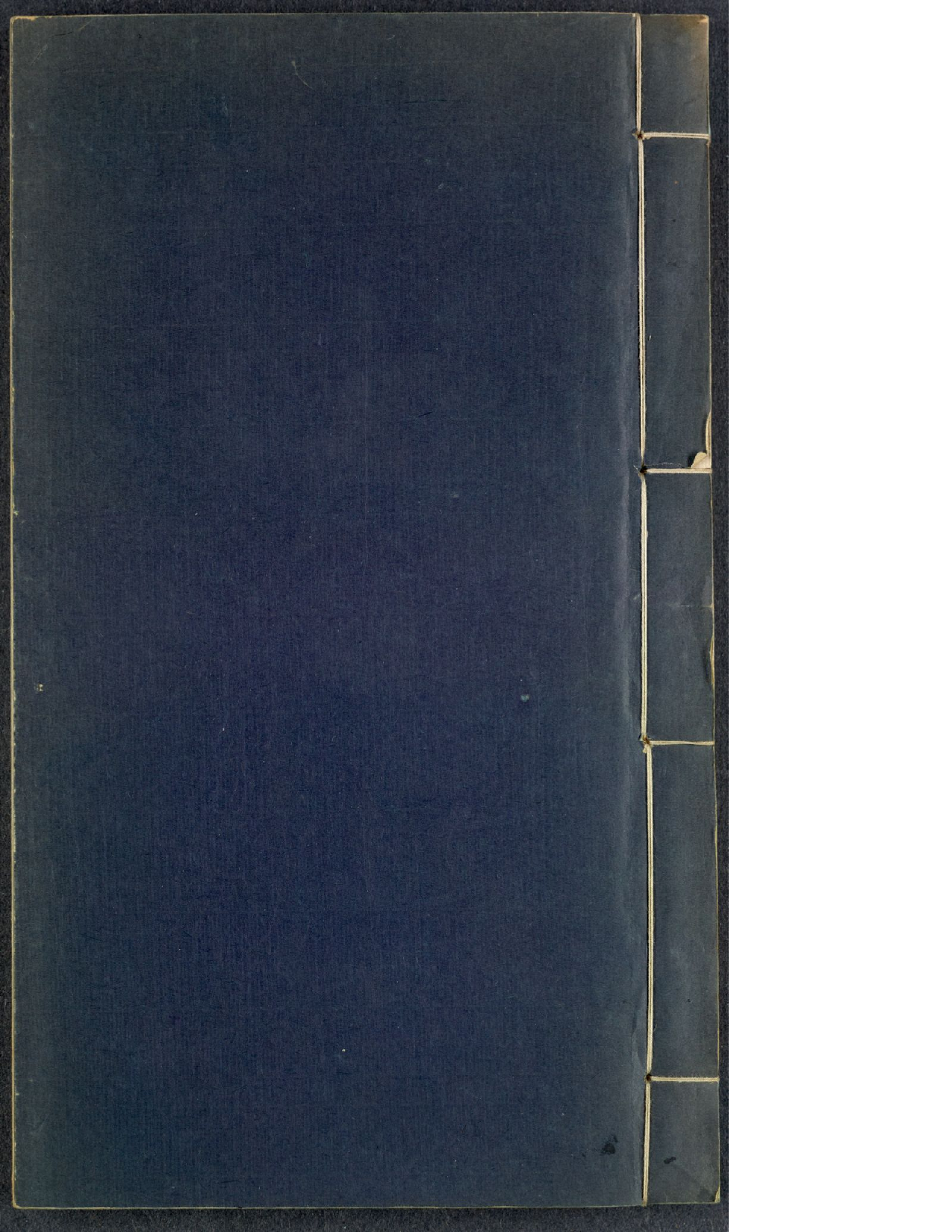 眼科秘授靈驗方1-c1302a3b22953.pdf 第2页