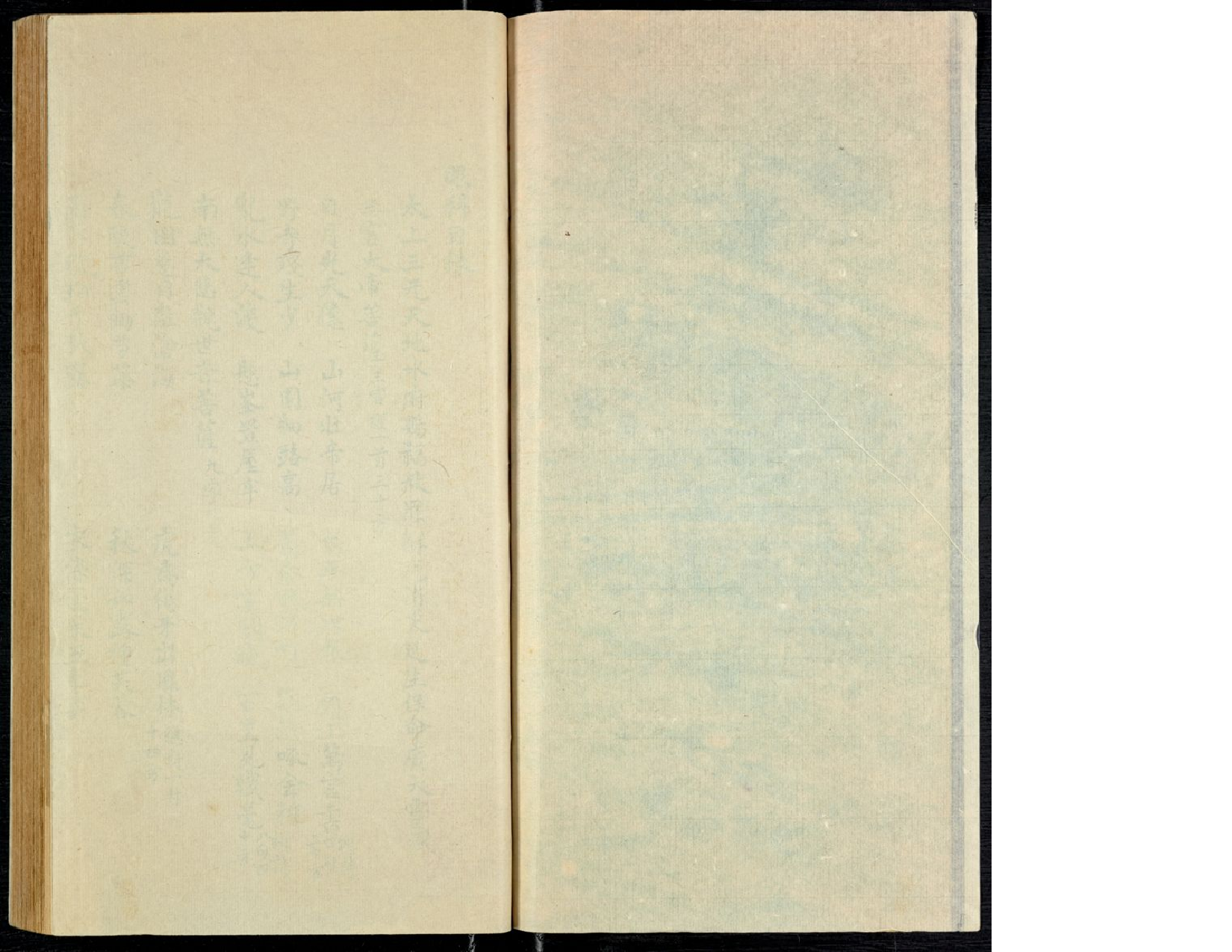 眼科秘授靈驗方1-c1302a3b22953.pdf 第3页