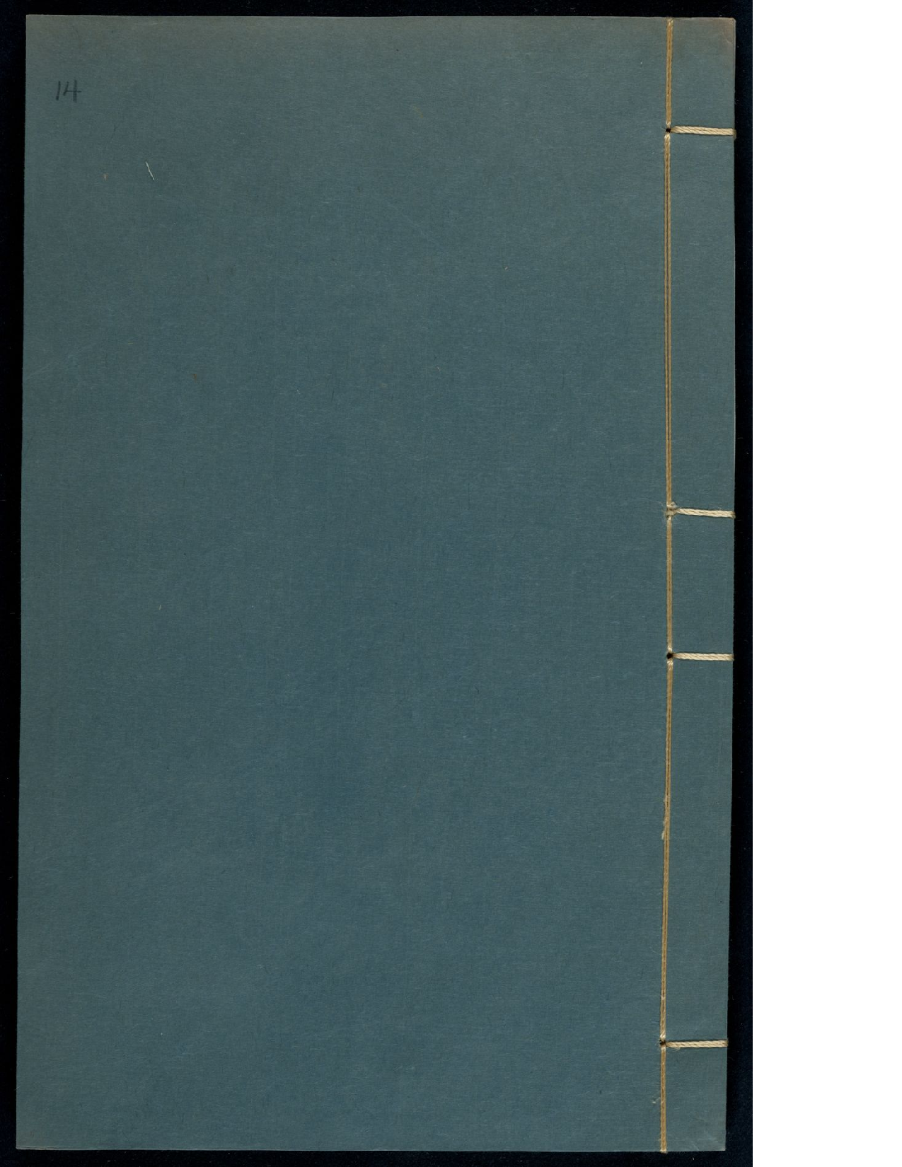 针灸大成1414.pdf 第2页