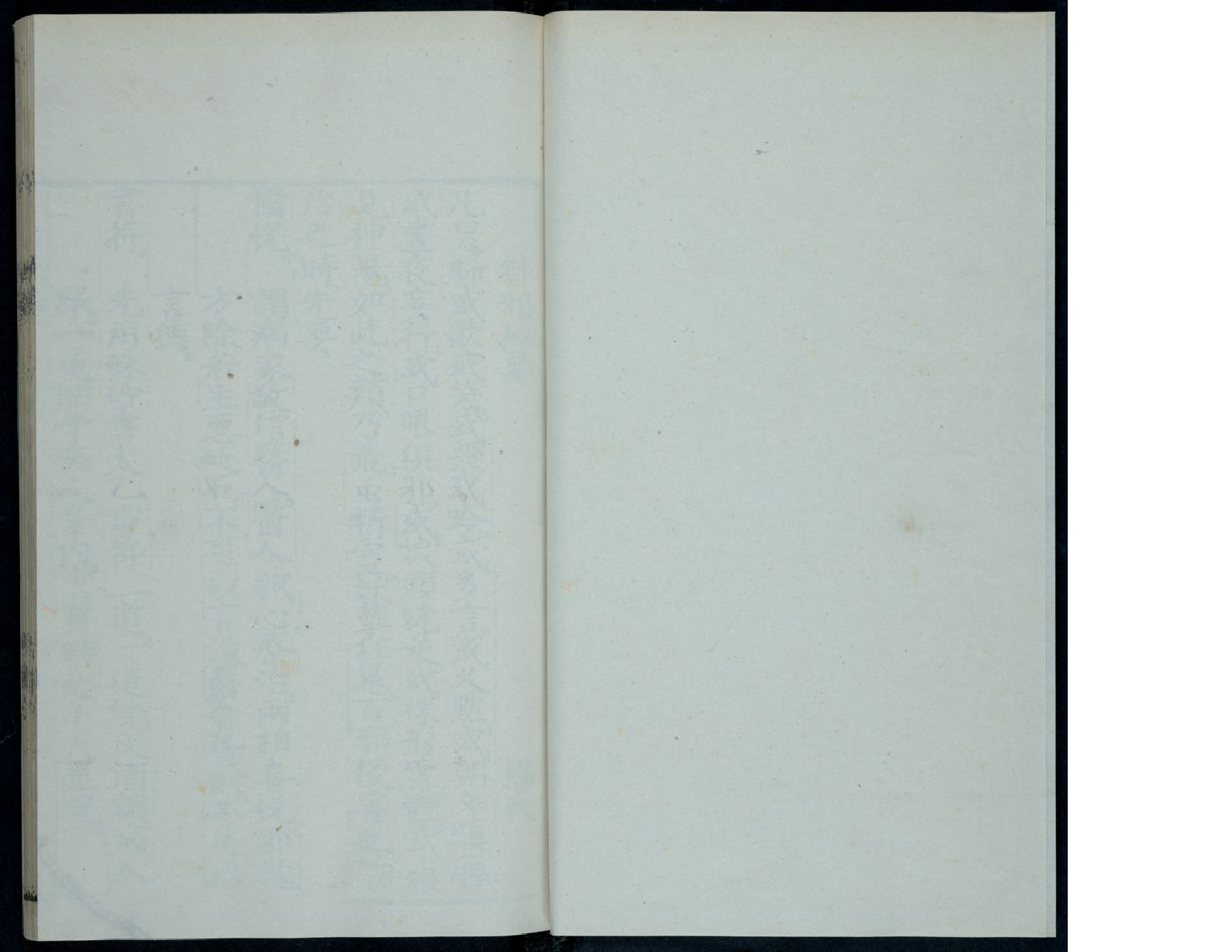 针灸大成1414.pdf 第4页