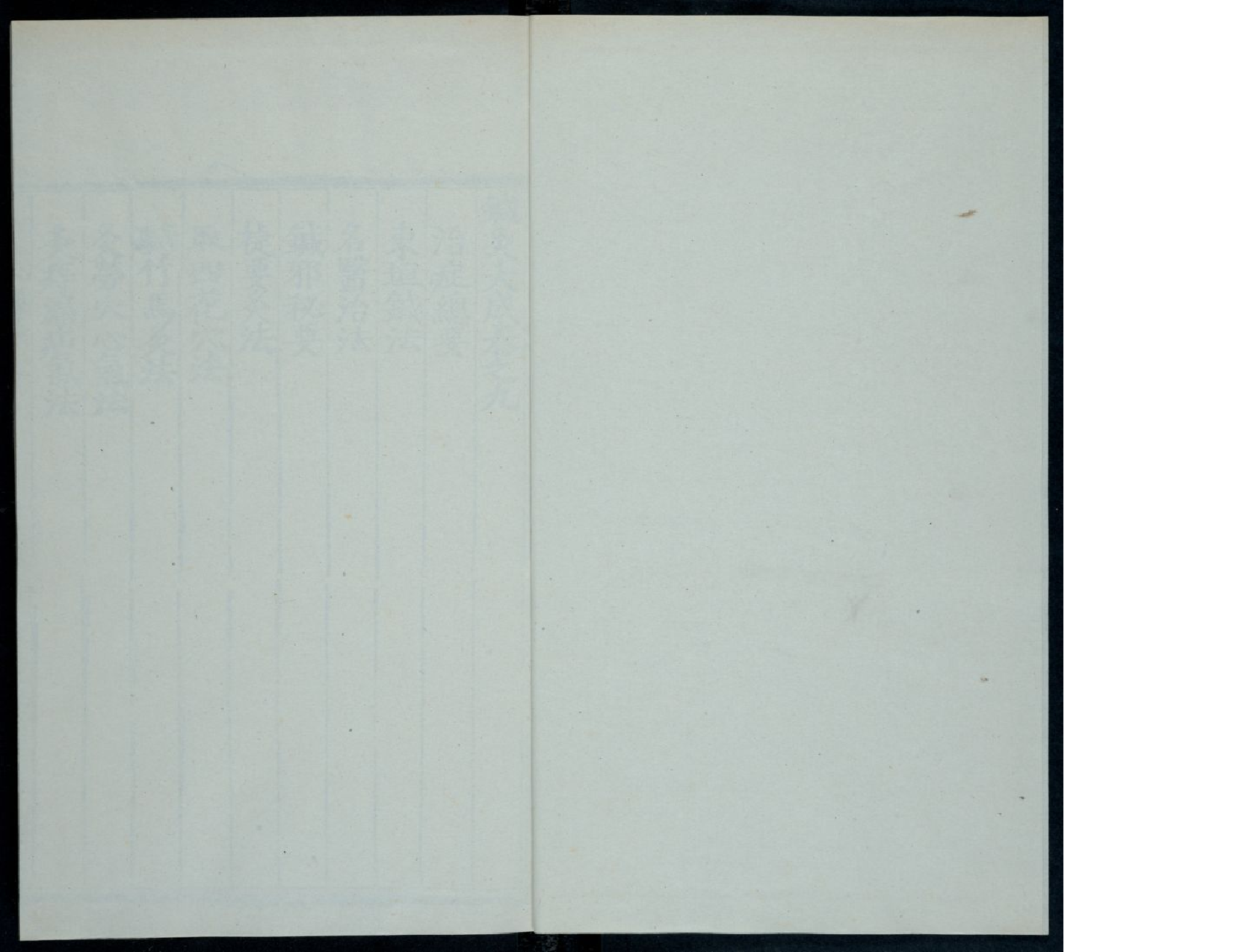 针灸大成1313.pdf 第4页