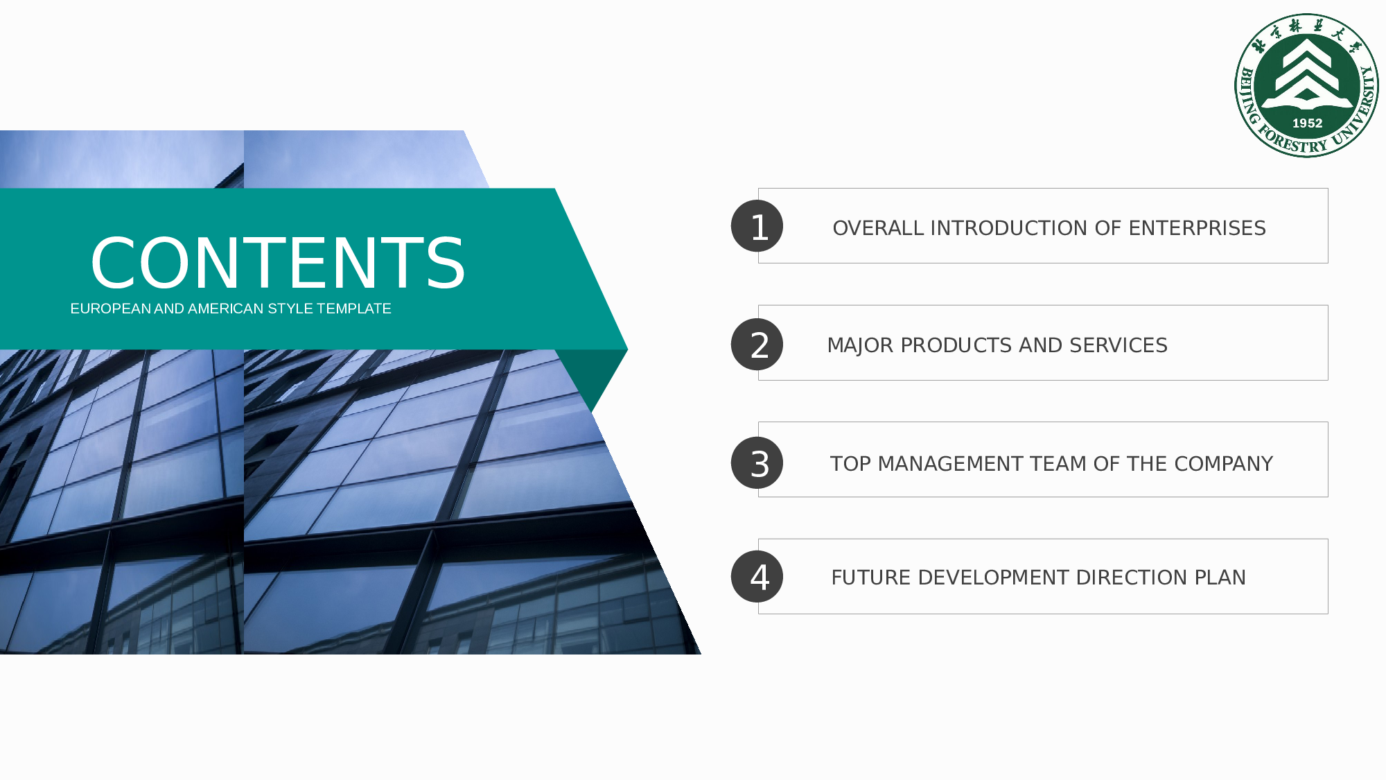 全国大学3.pptx 第2页