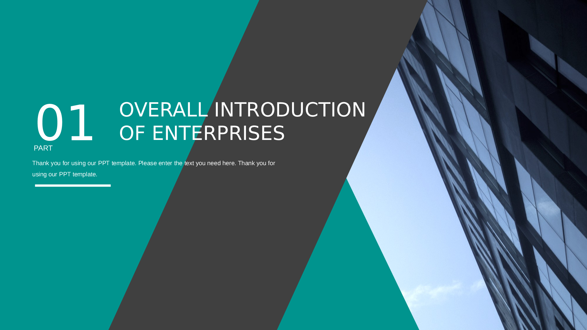 全国大学3.pptx 第3页