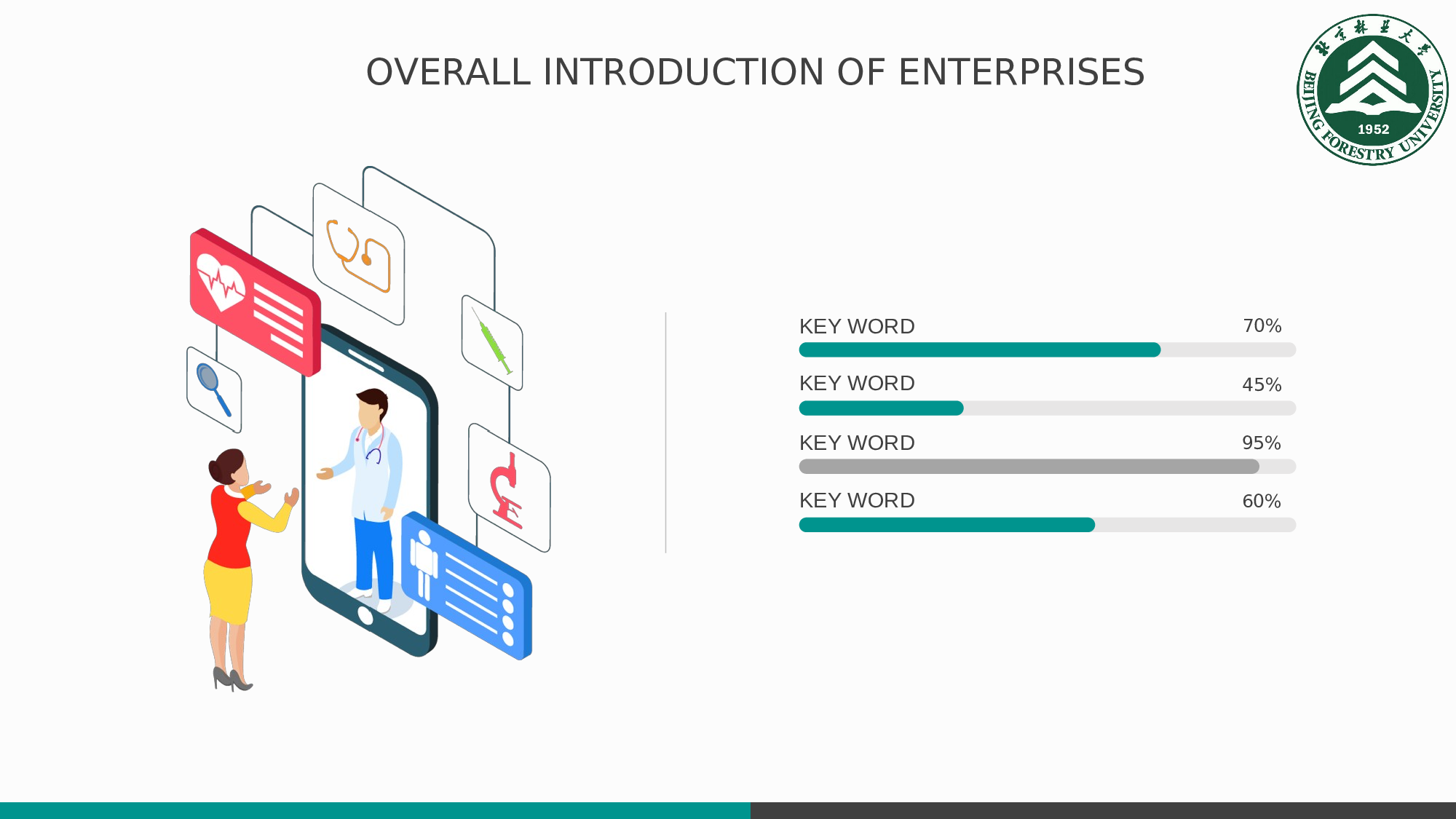 全国大学3.pptx 第5页