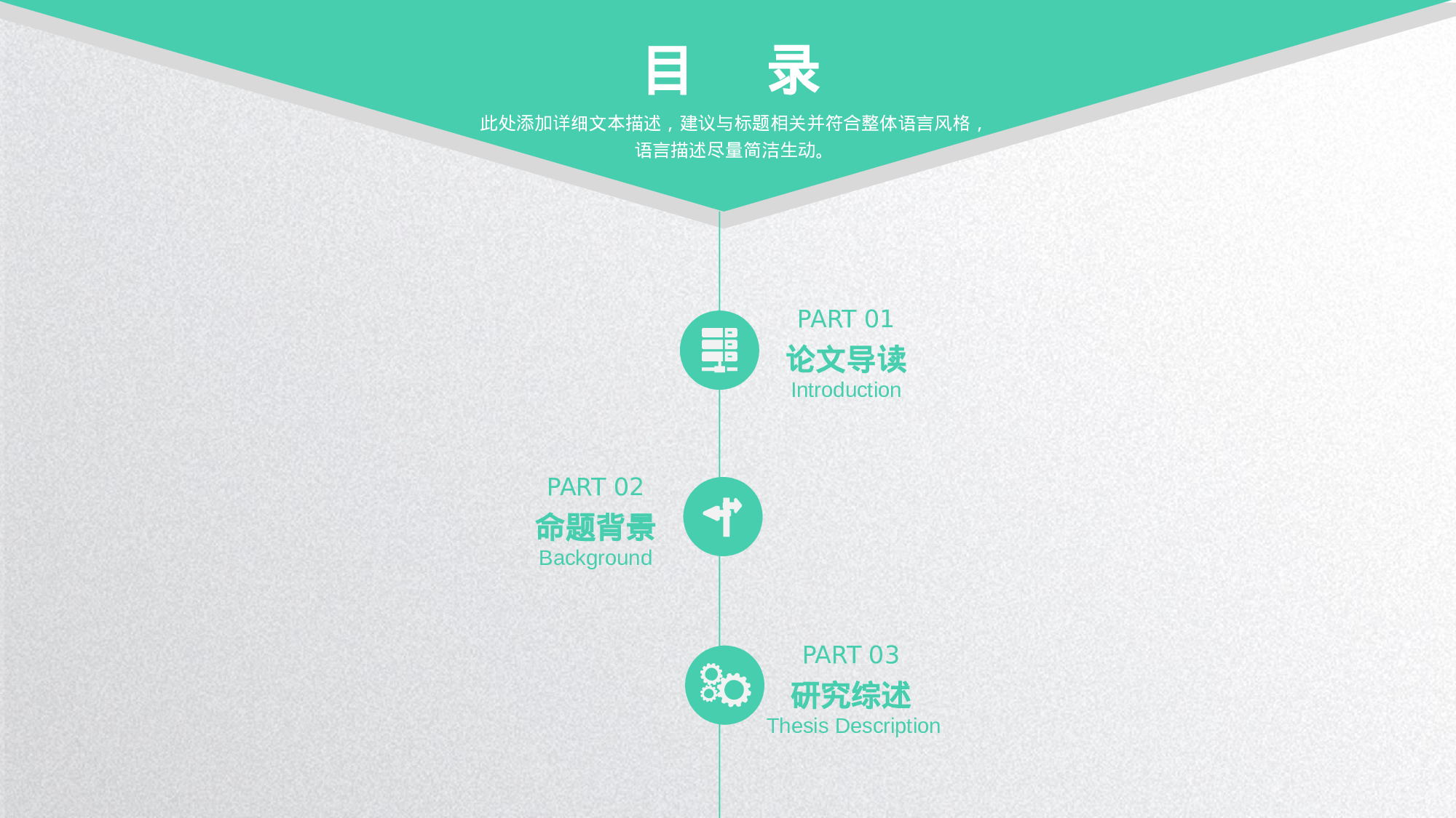 全国大学3答辩1.pptx 第2页