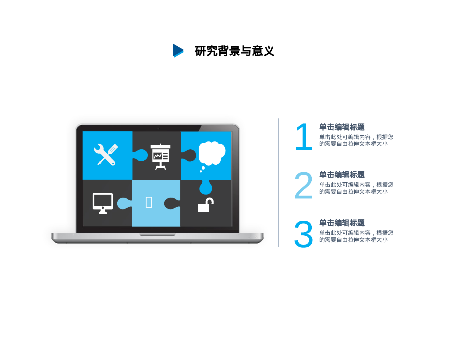 全国大学3答辩2.pptx 第4页