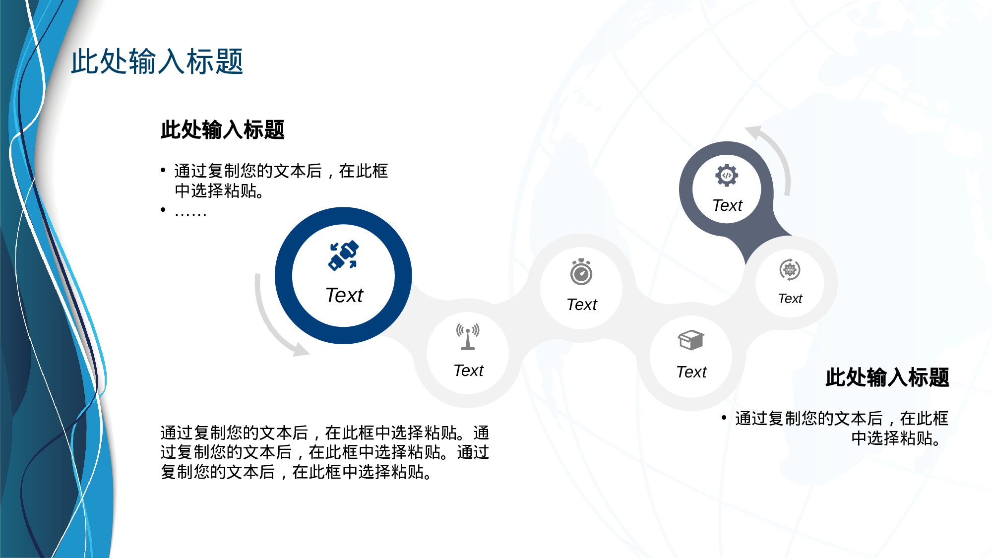 全国大学3商务2.pptx 第4页