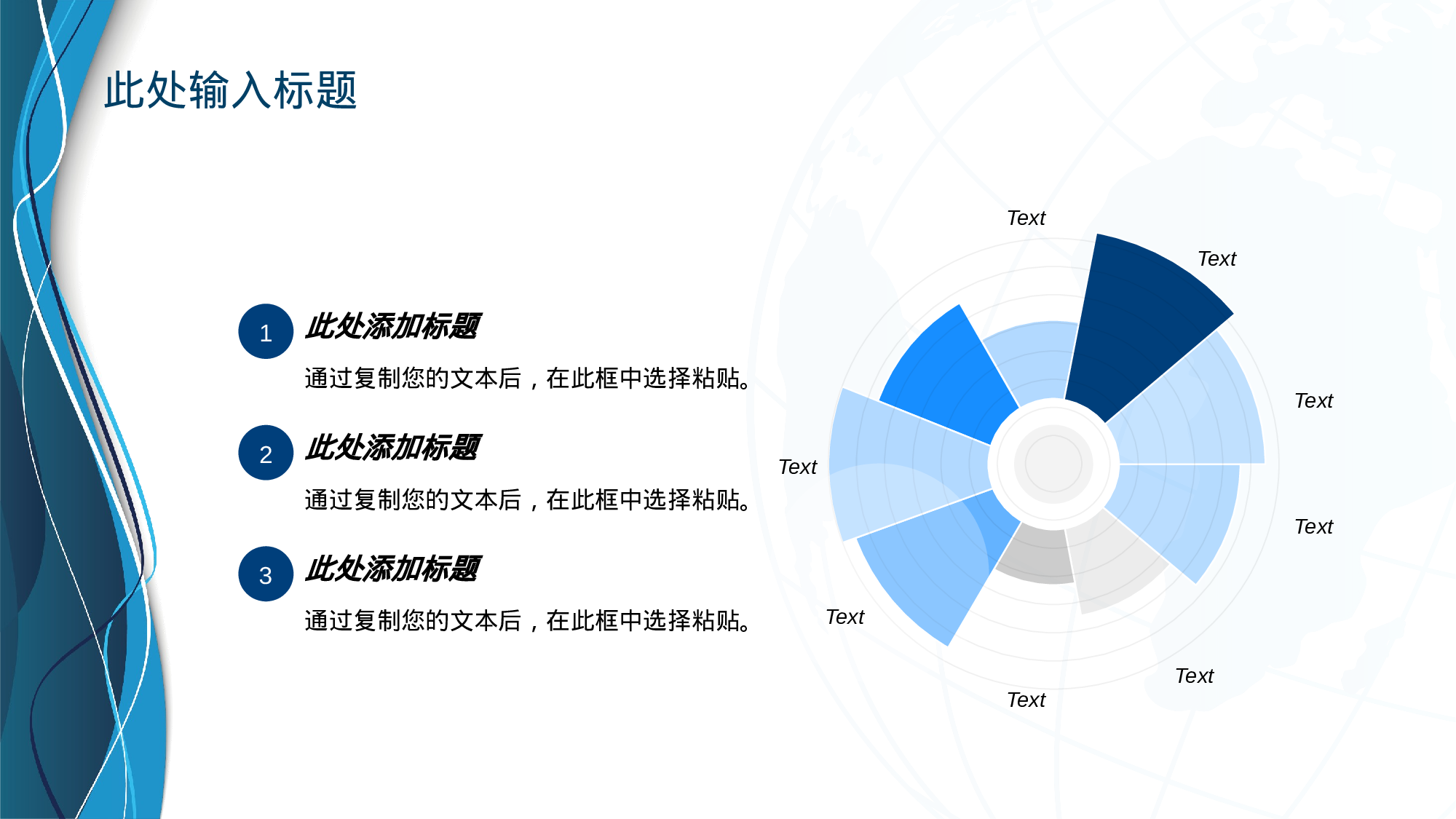 全国大学3商务2.pptx 第5页