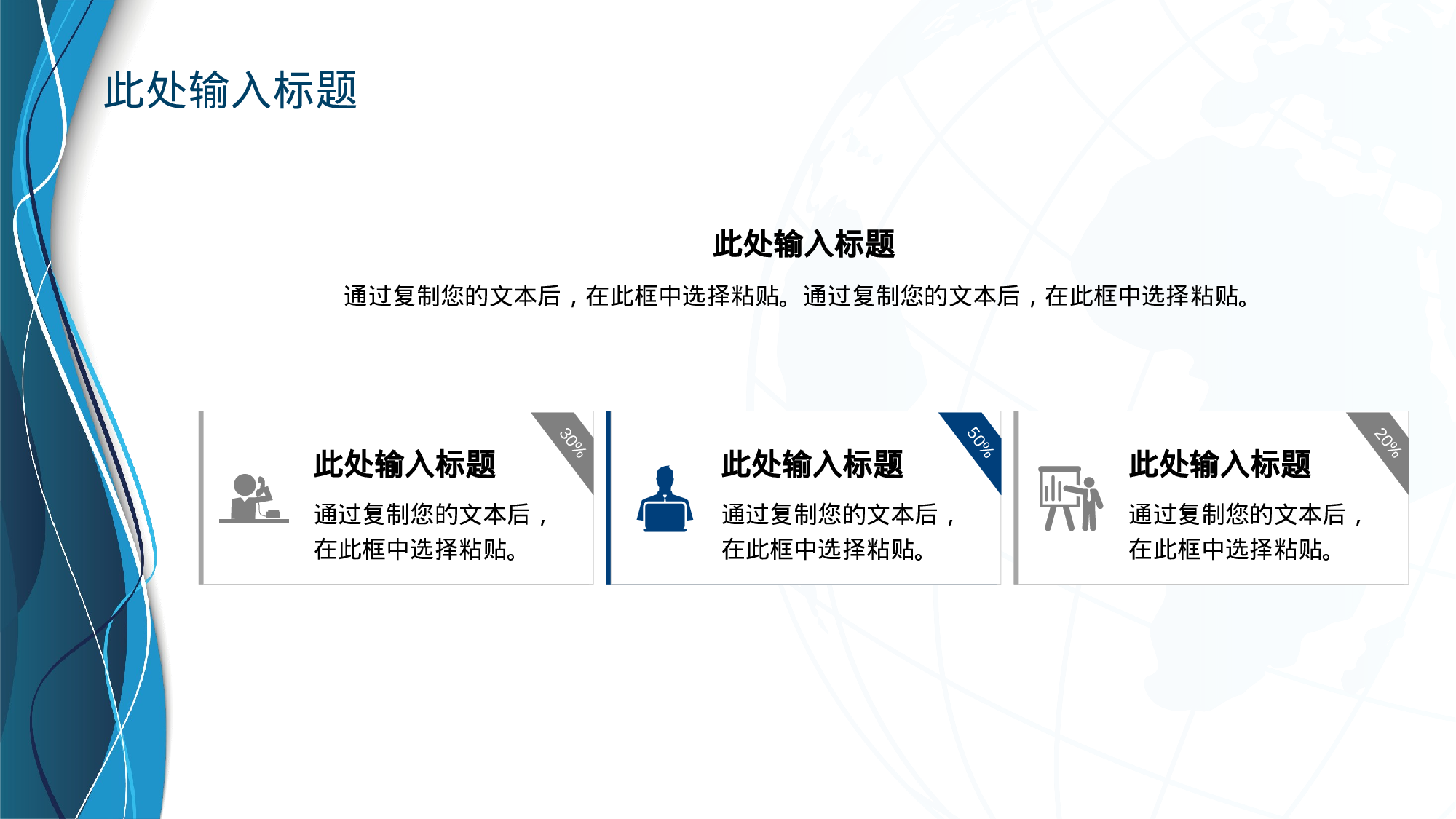 全国大学3商务2.pptx 第6页
