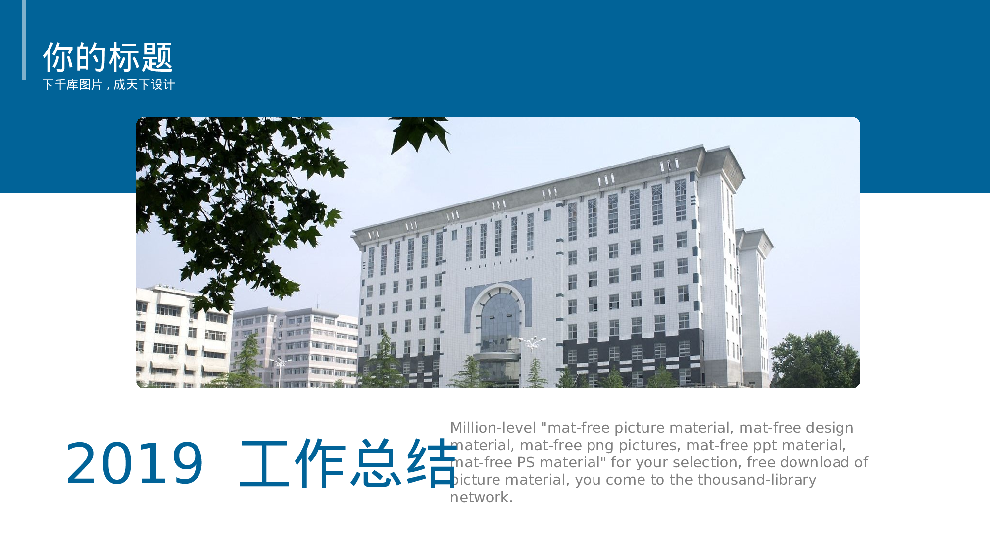 全国大学3商务3.pptx 第2页