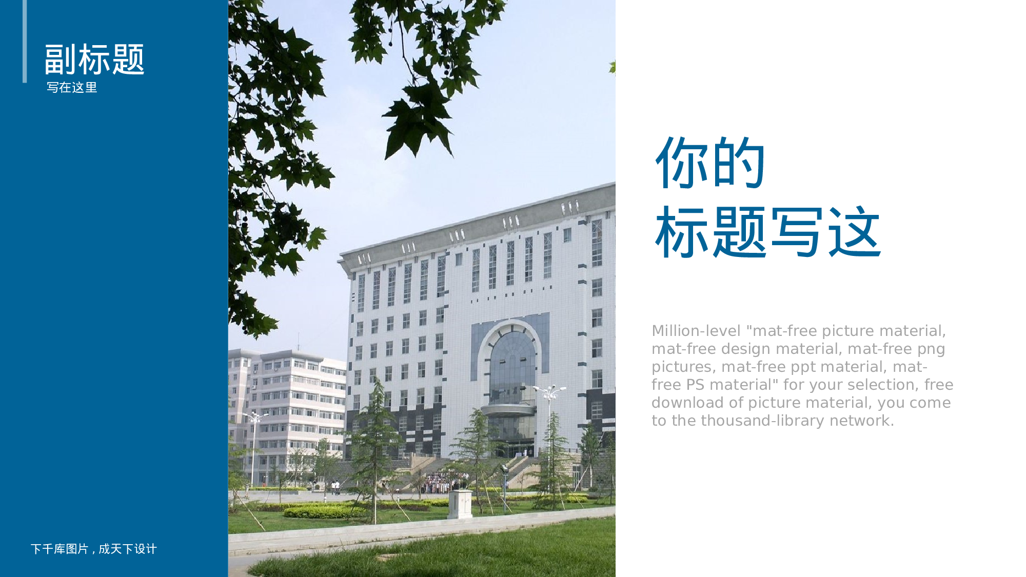 全国大学3商务3.pptx 第5页