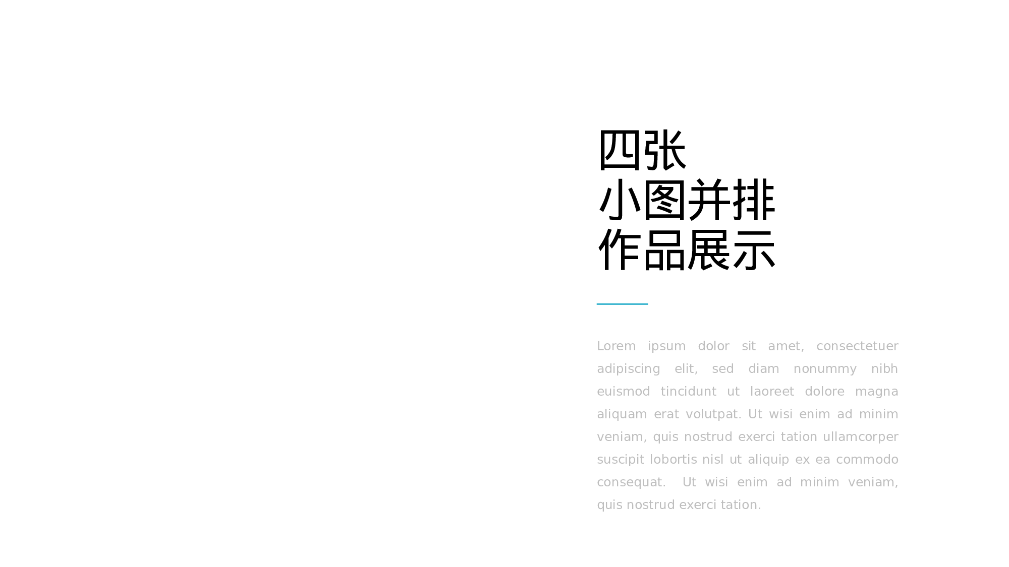 全国大学3艺术设计.pptx 第6页