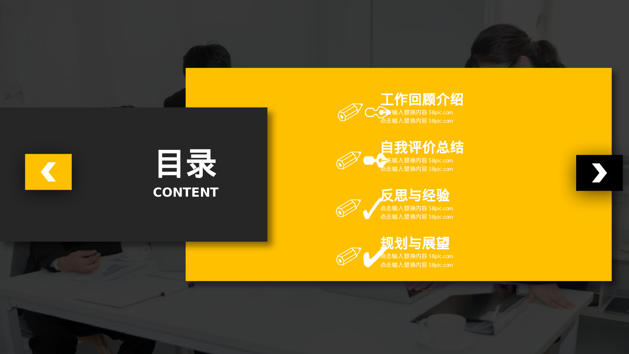 全国大学4.pptx 第2页