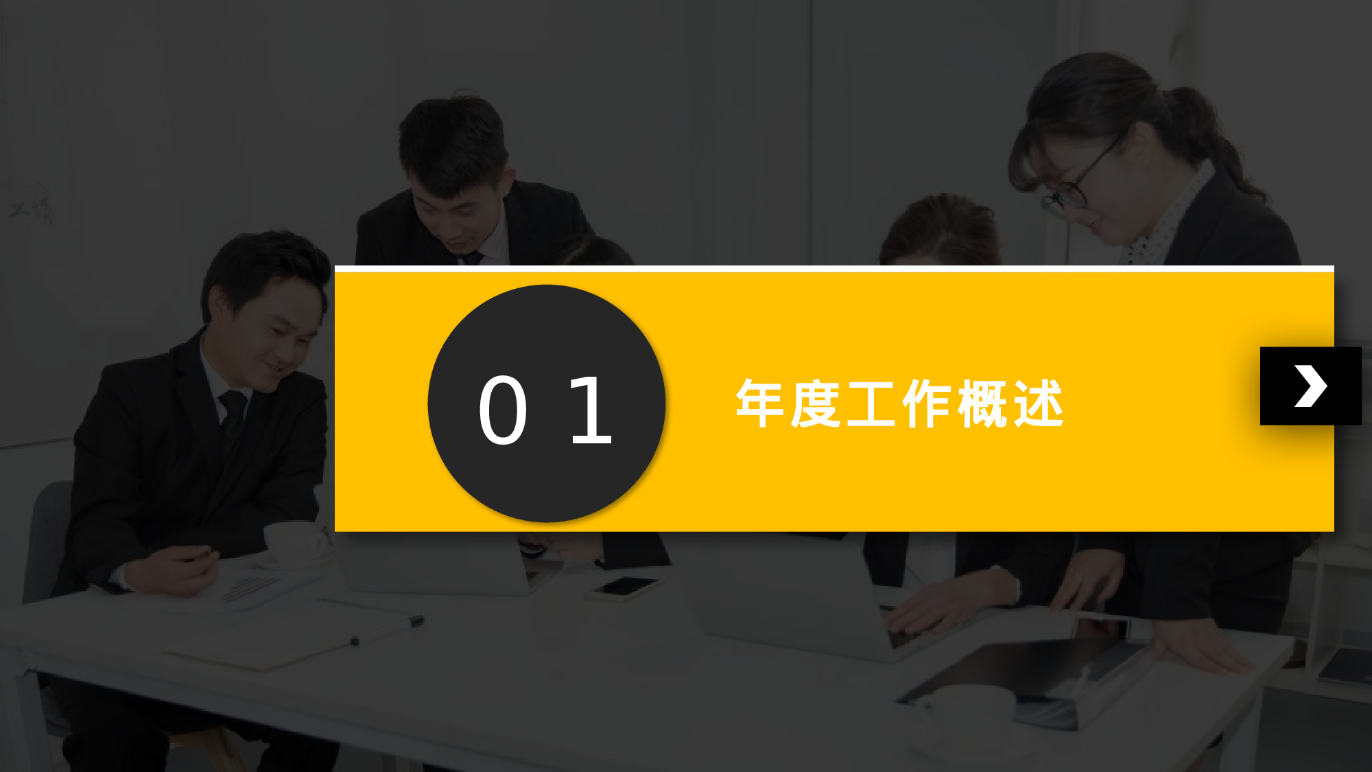 全国大学4.pptx 第3页