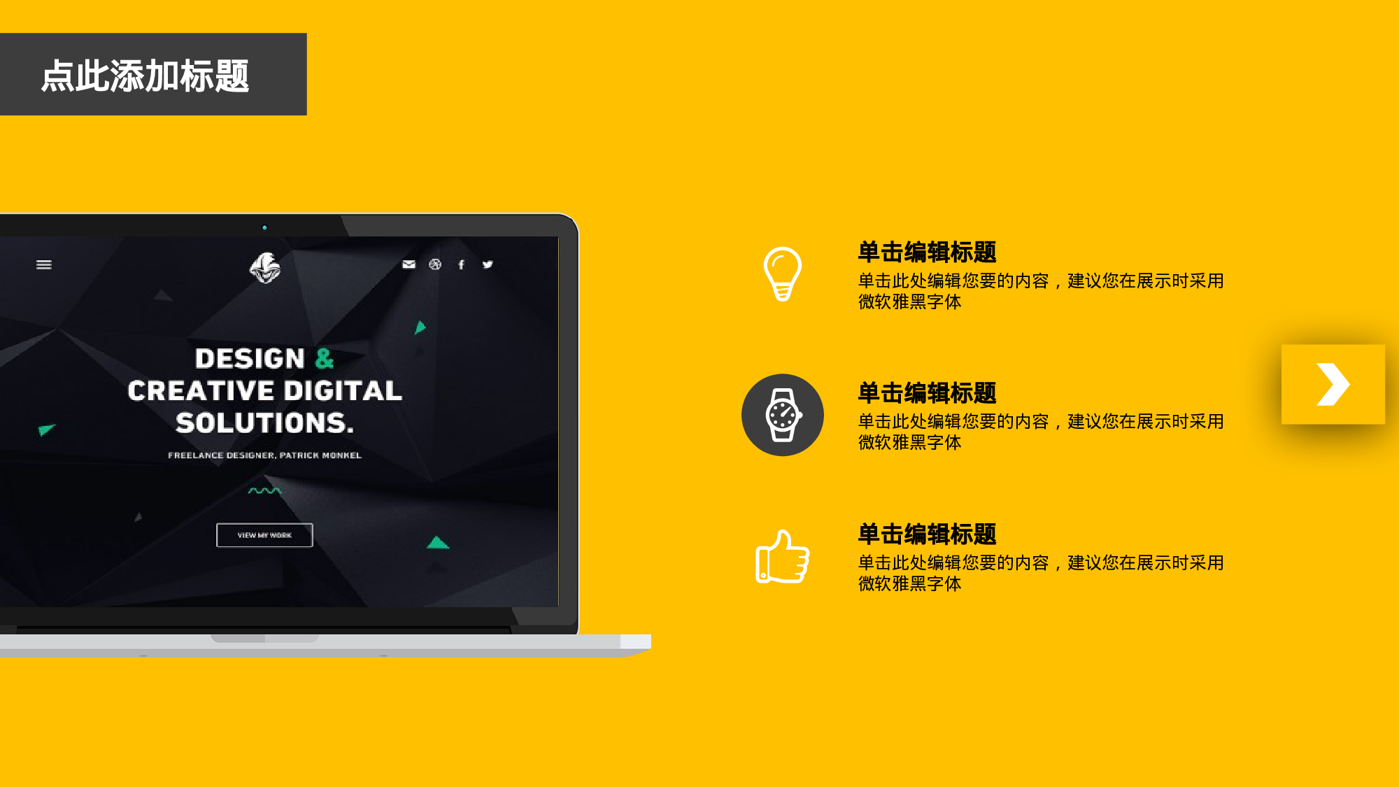 全国大学4.pptx 第4页