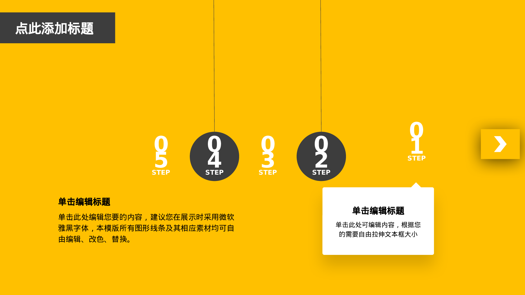 全国大学4.pptx 第6页