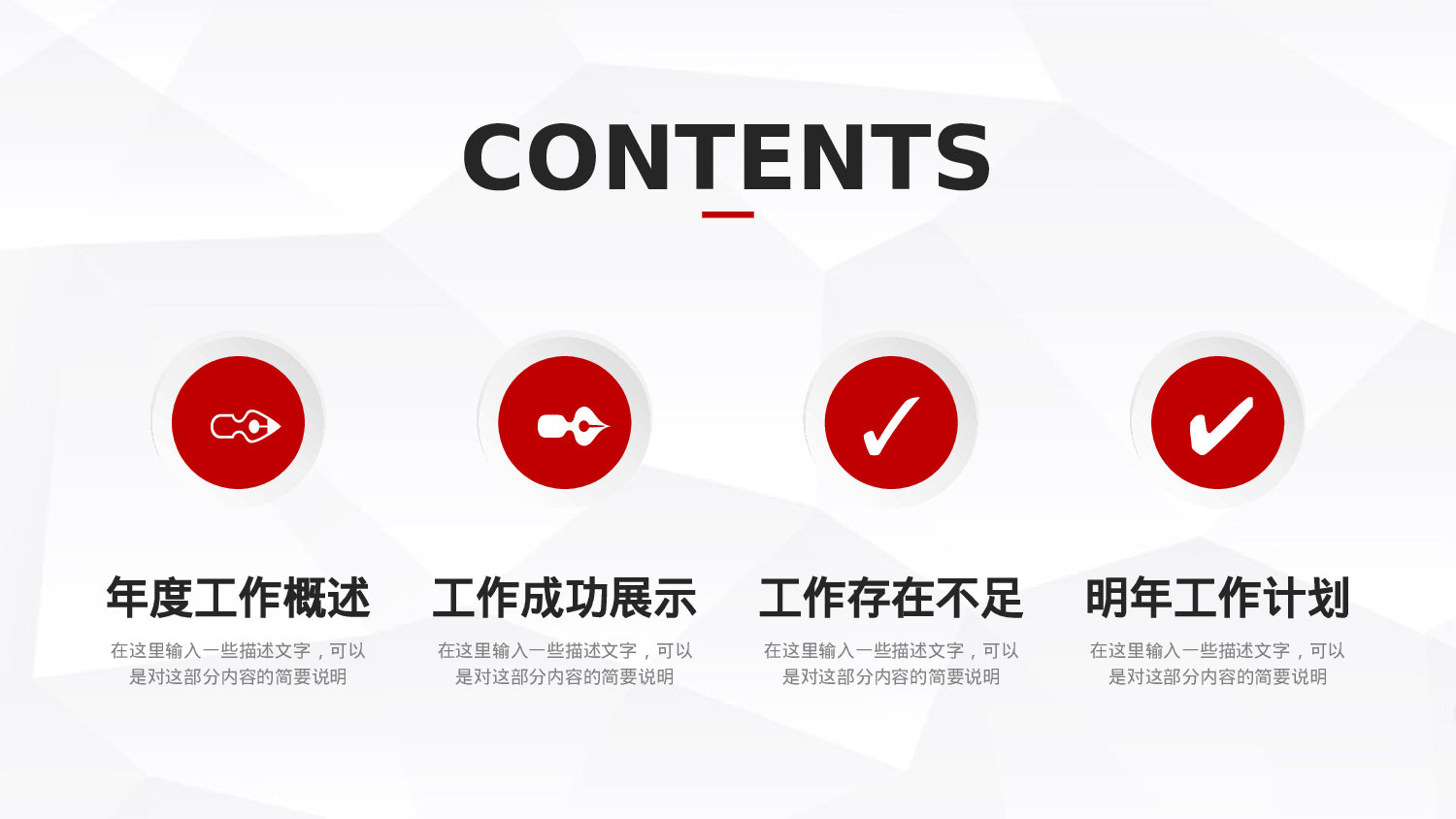 全国大学5.pptx 第2页