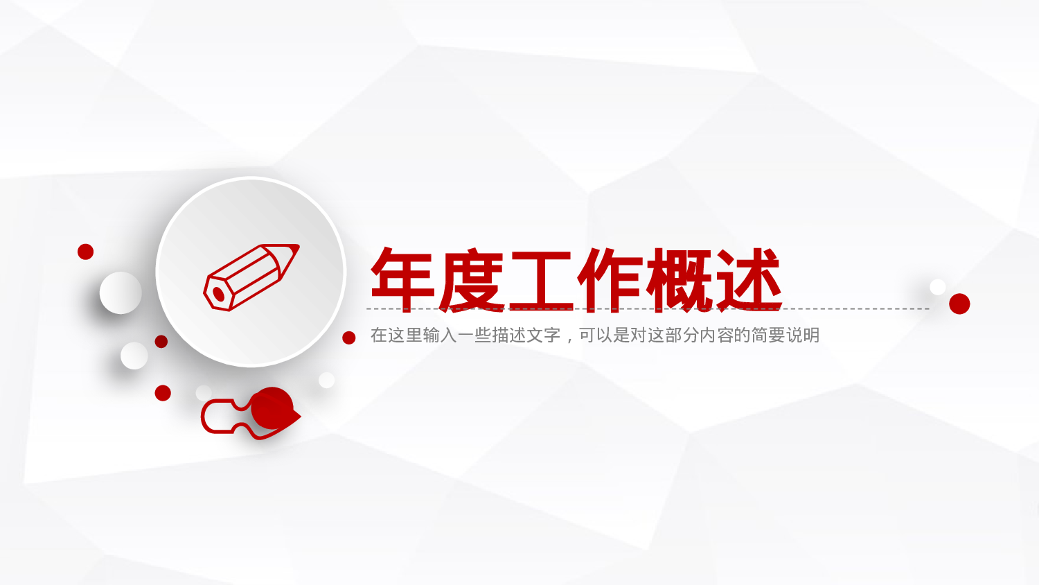 全国大学5.pptx 第3页