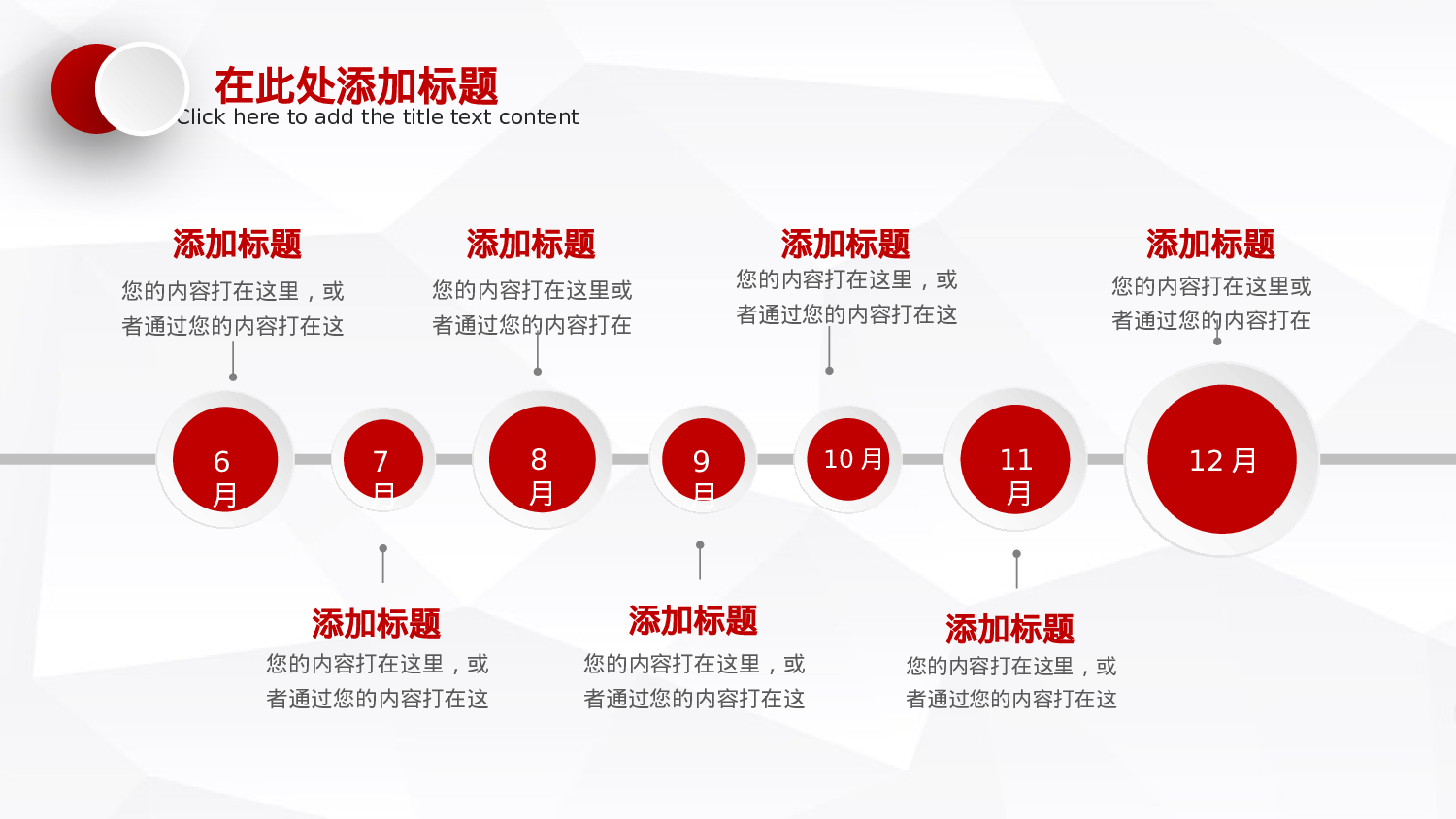 全国大学5.pptx 第6页