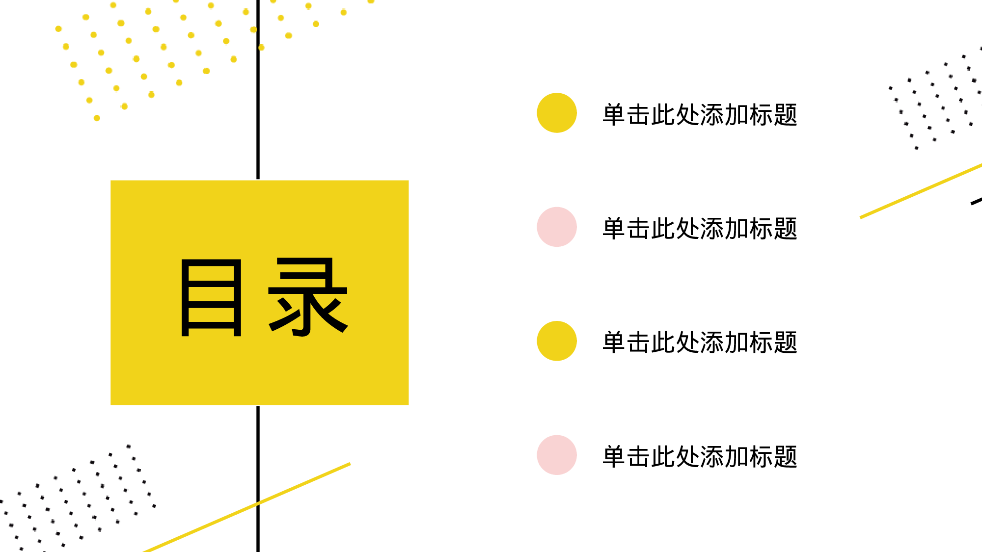 全国大学7.pptx 第2页