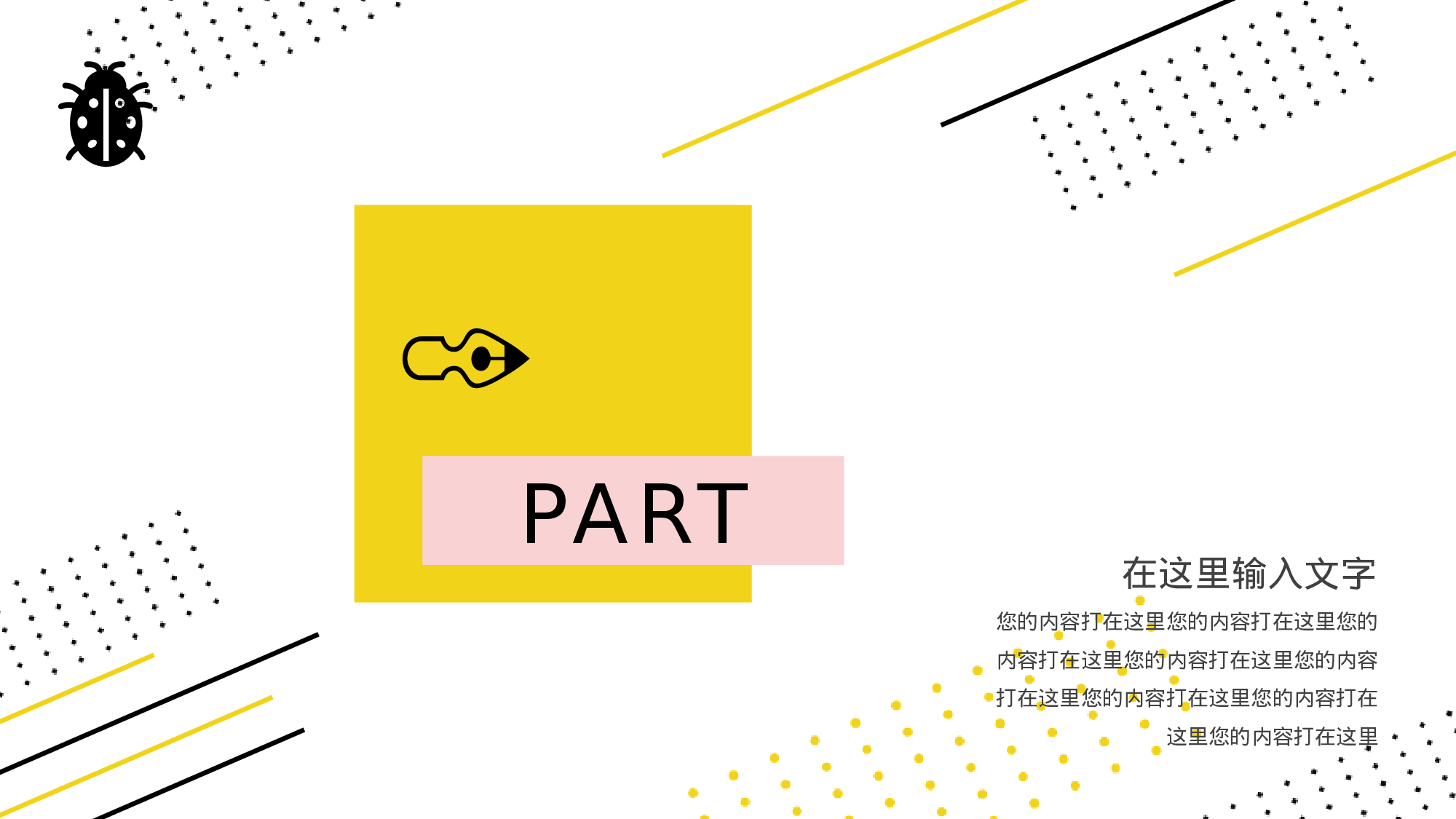 全国大学7.pptx 第3页