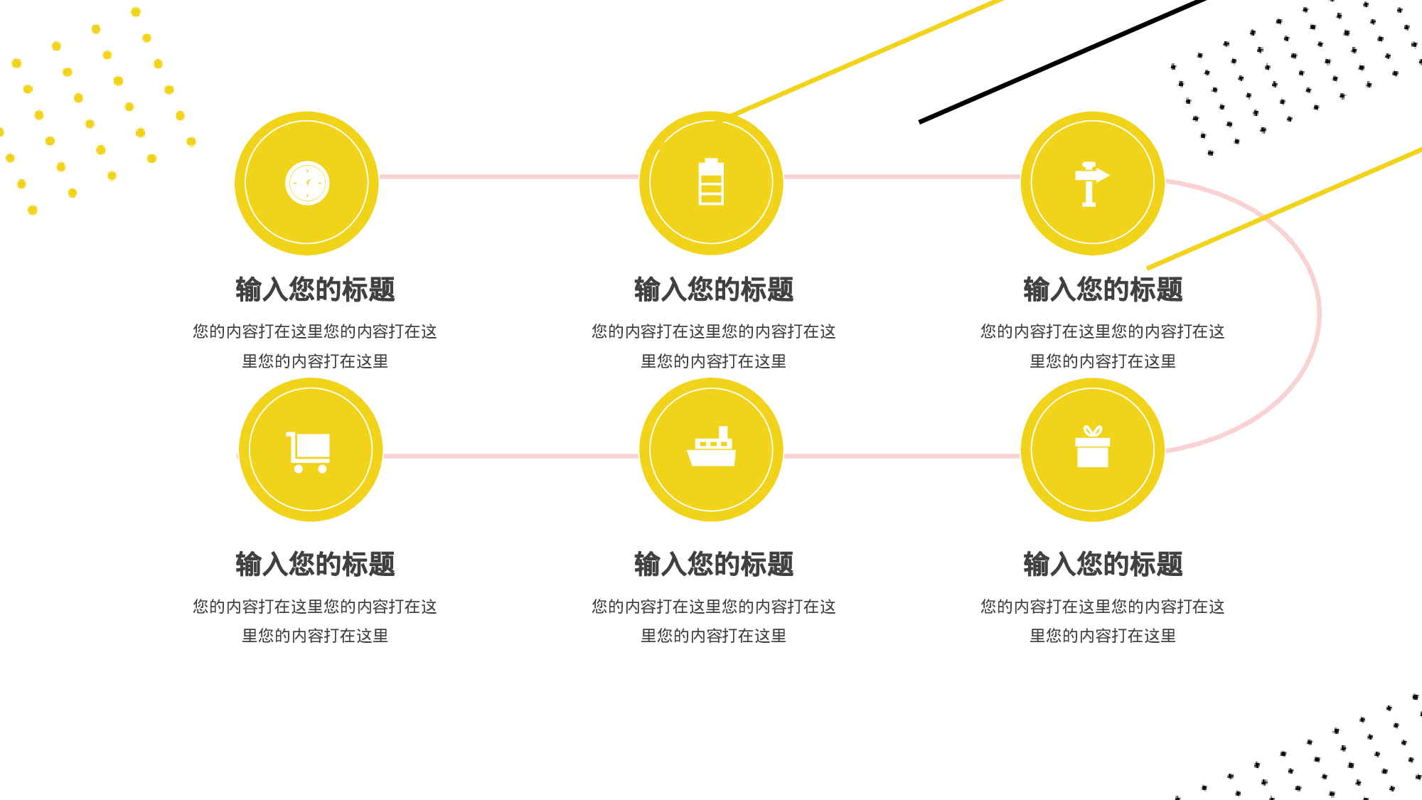 全国大学7.pptx 第5页