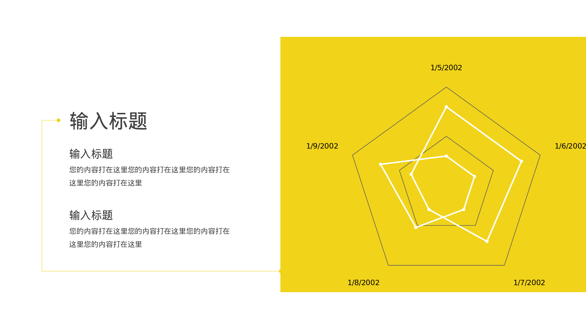 全国大学7.pptx 第6页