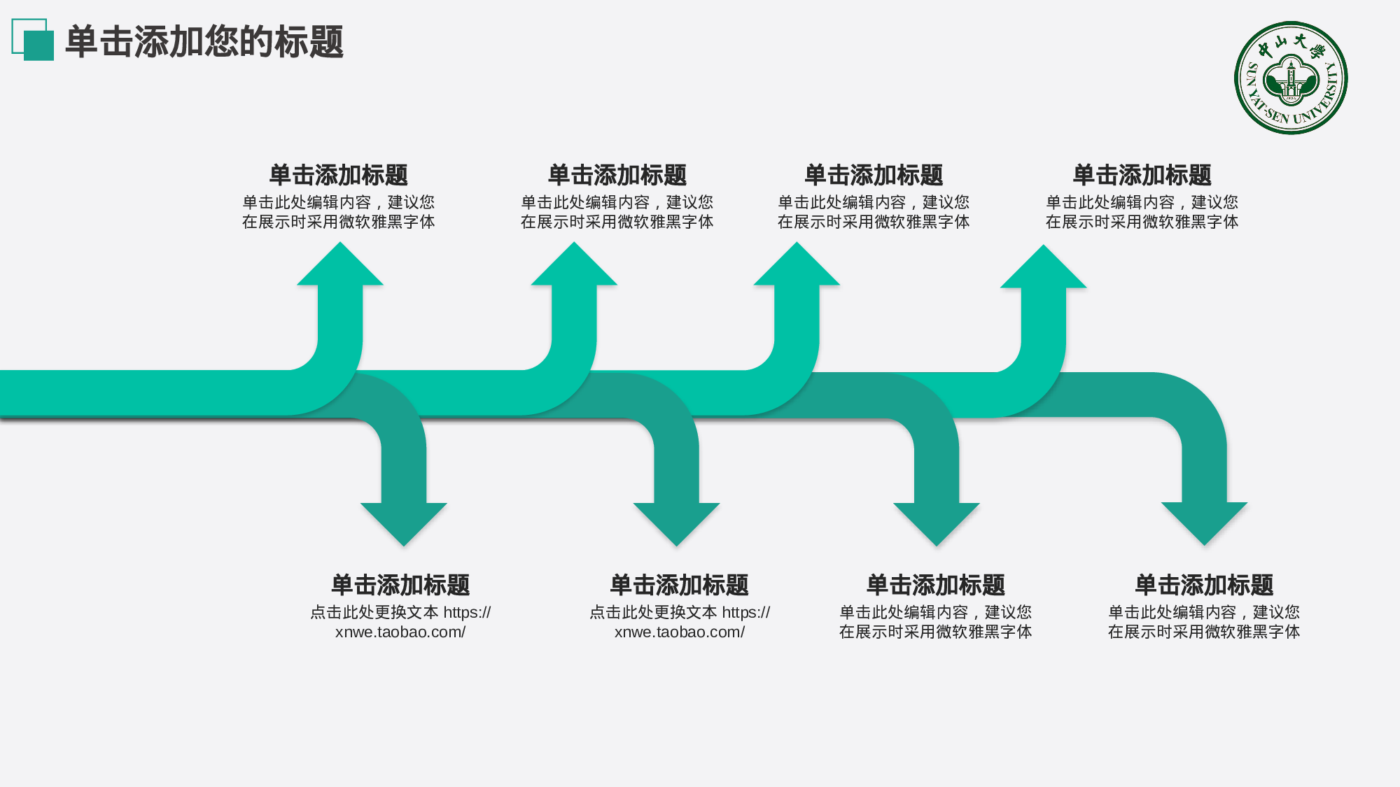 全国大学08.pptx 第4页