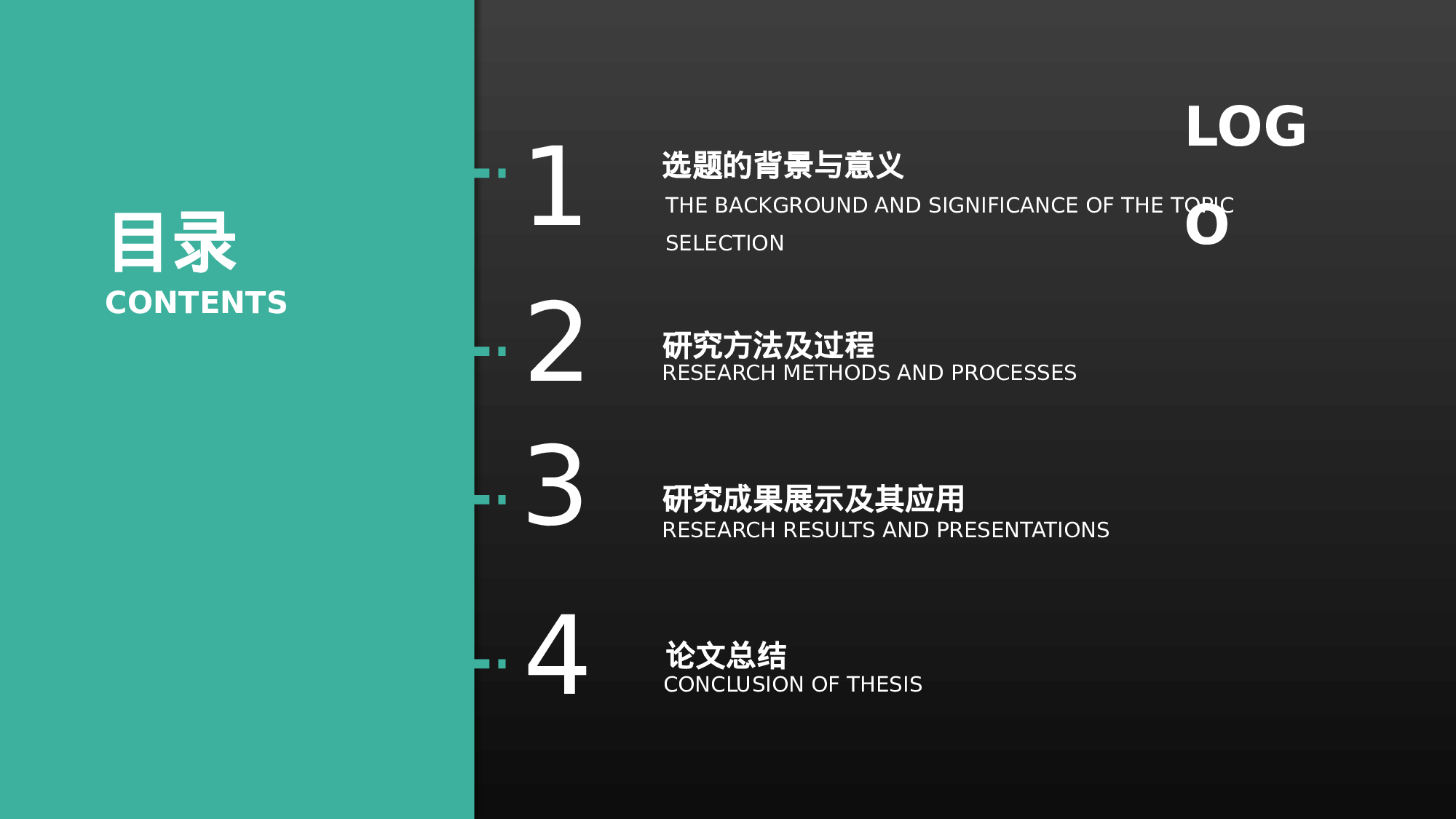 全国大学9.pptx 第2页