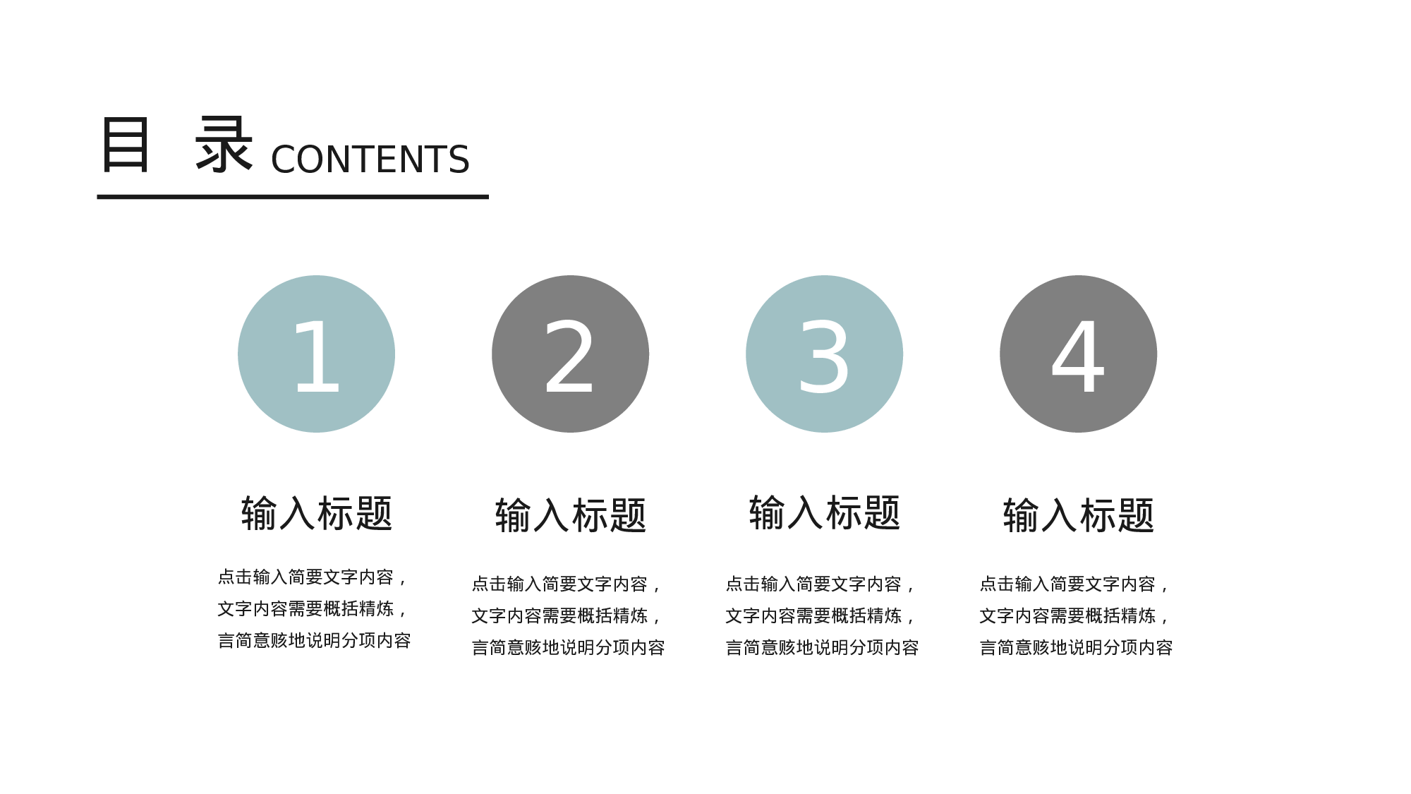 全国大学10.pptx 第2页