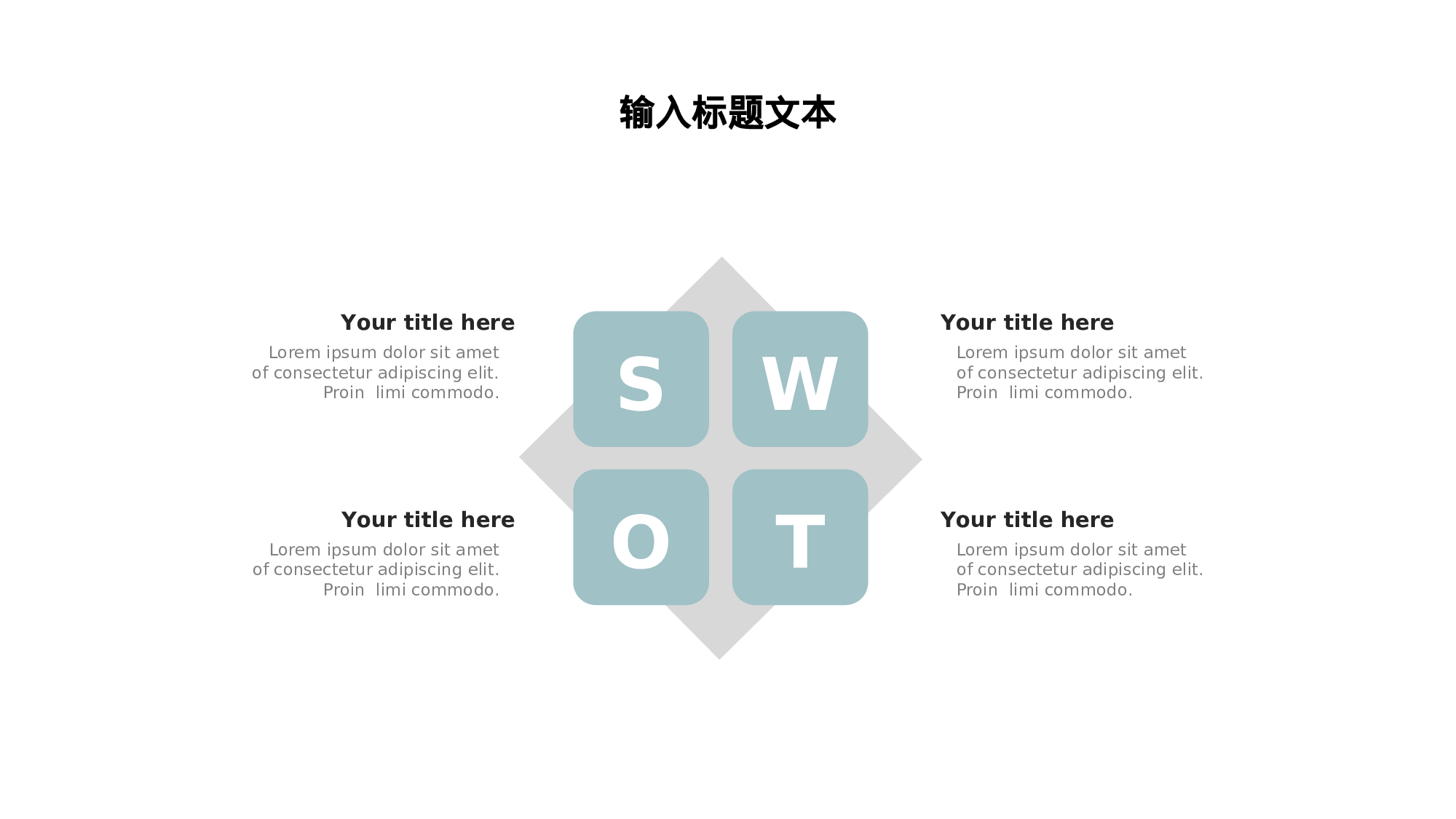 全国大学10.pptx 第5页