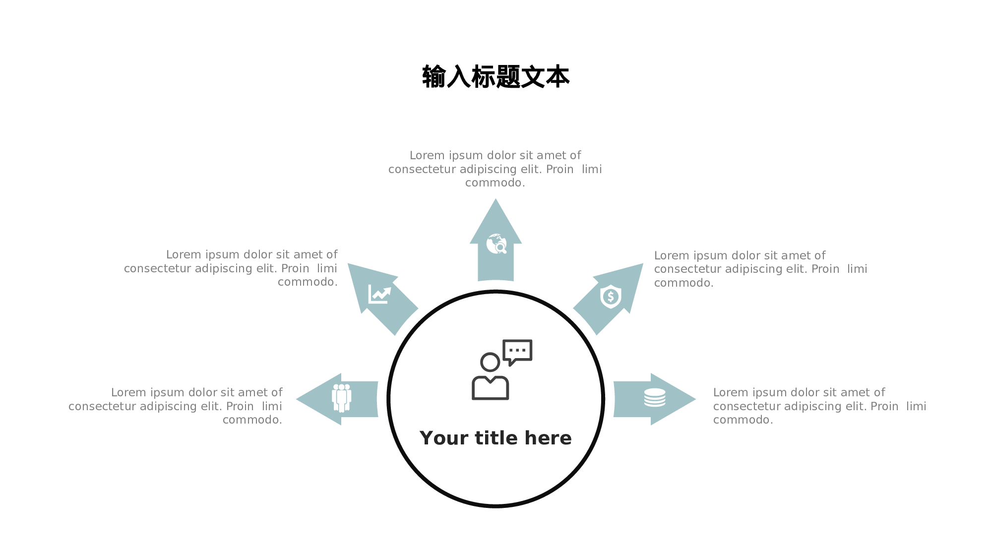 全国大学10.pptx 第6页