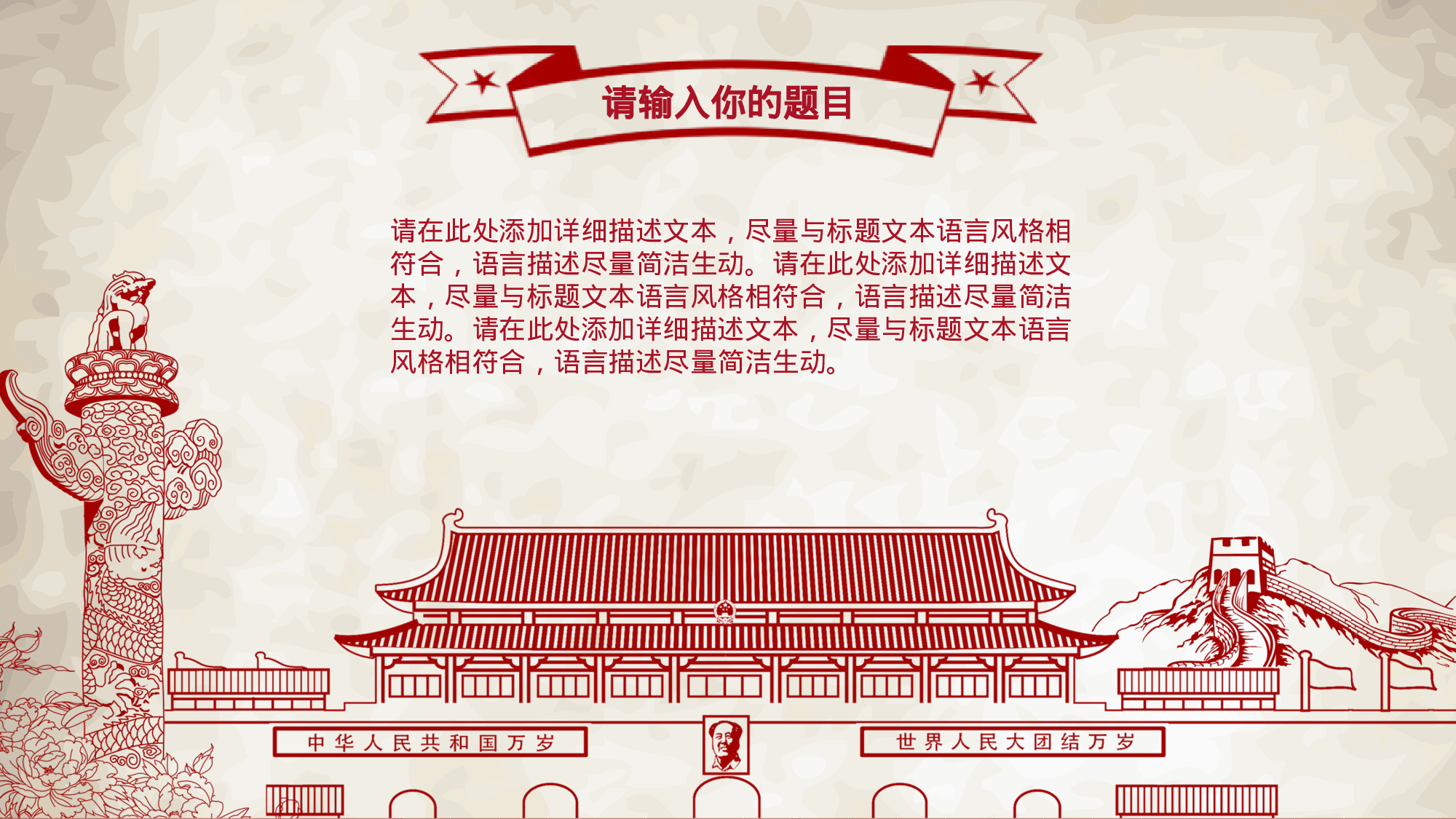 党建PPT(40).pptx 第3页