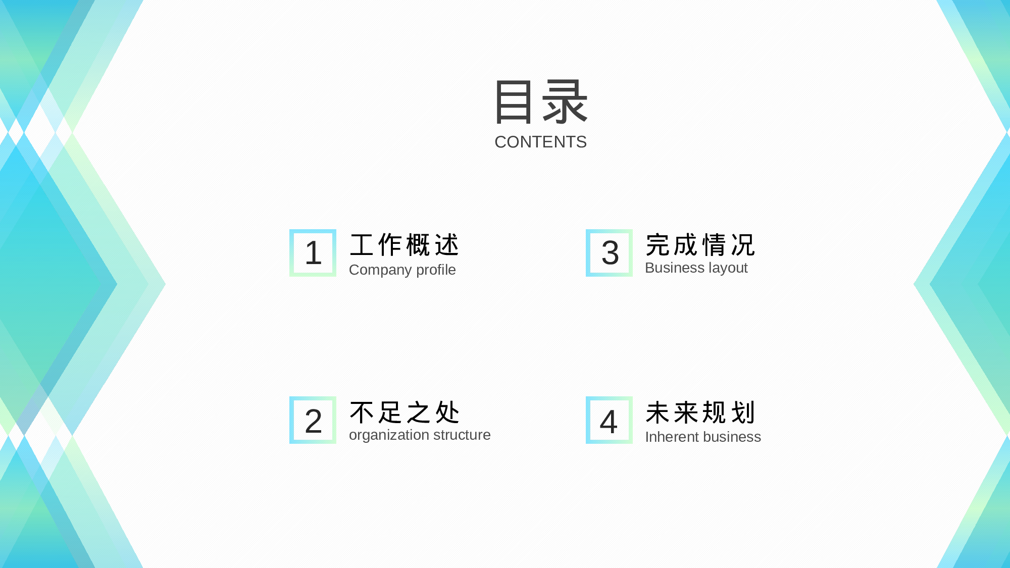 全国大学23.pptx 第2页