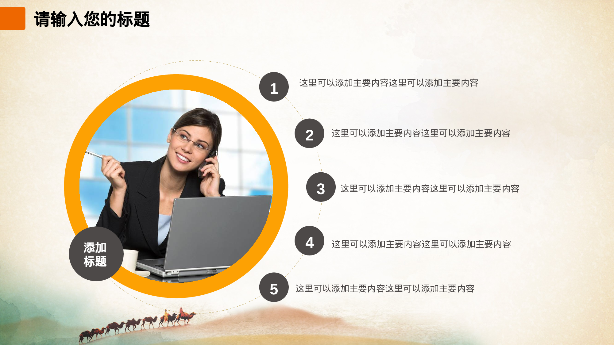 党建PPT(8).pptx 第4页