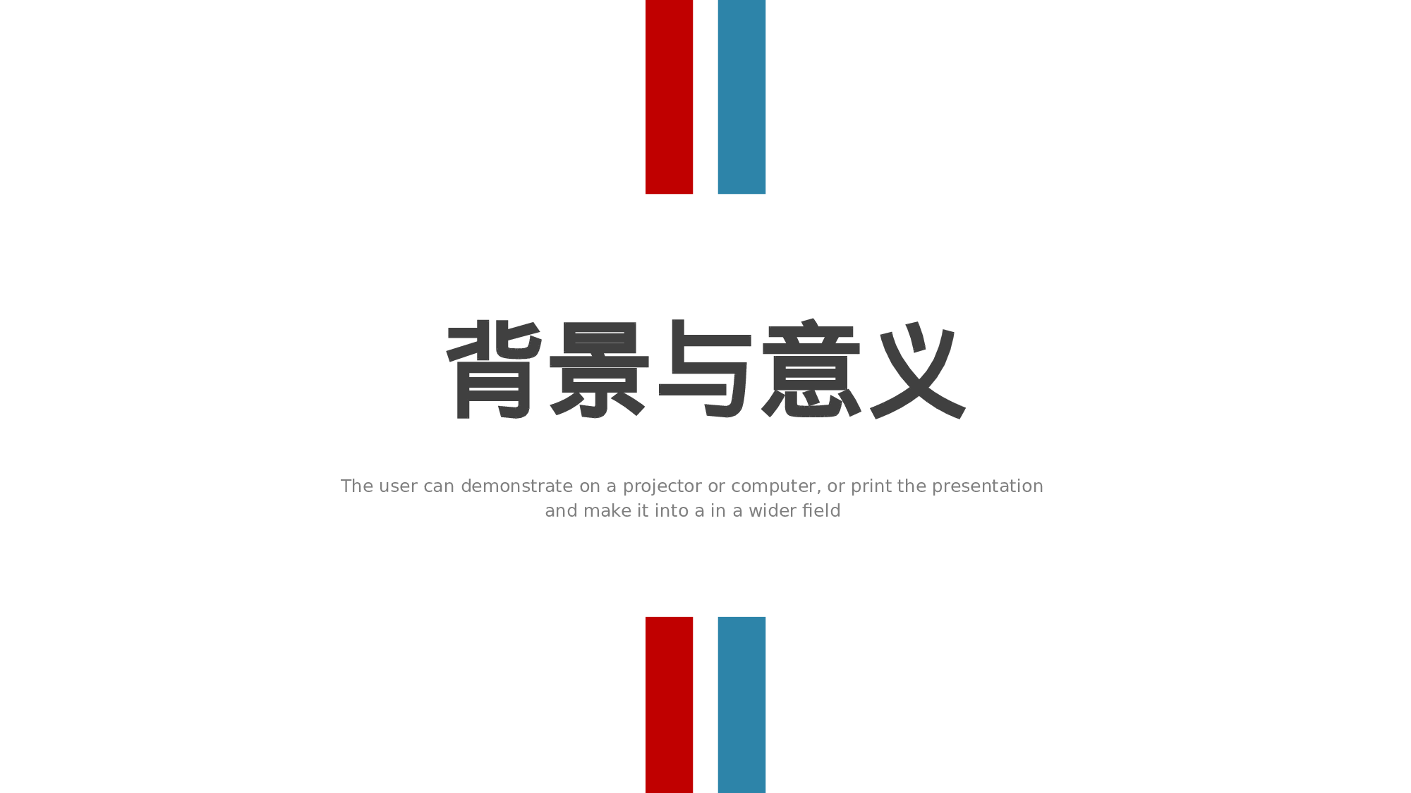 全国大学32.pptx 第3页