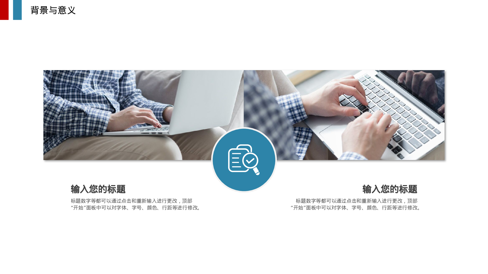 全国大学32.pptx 第4页