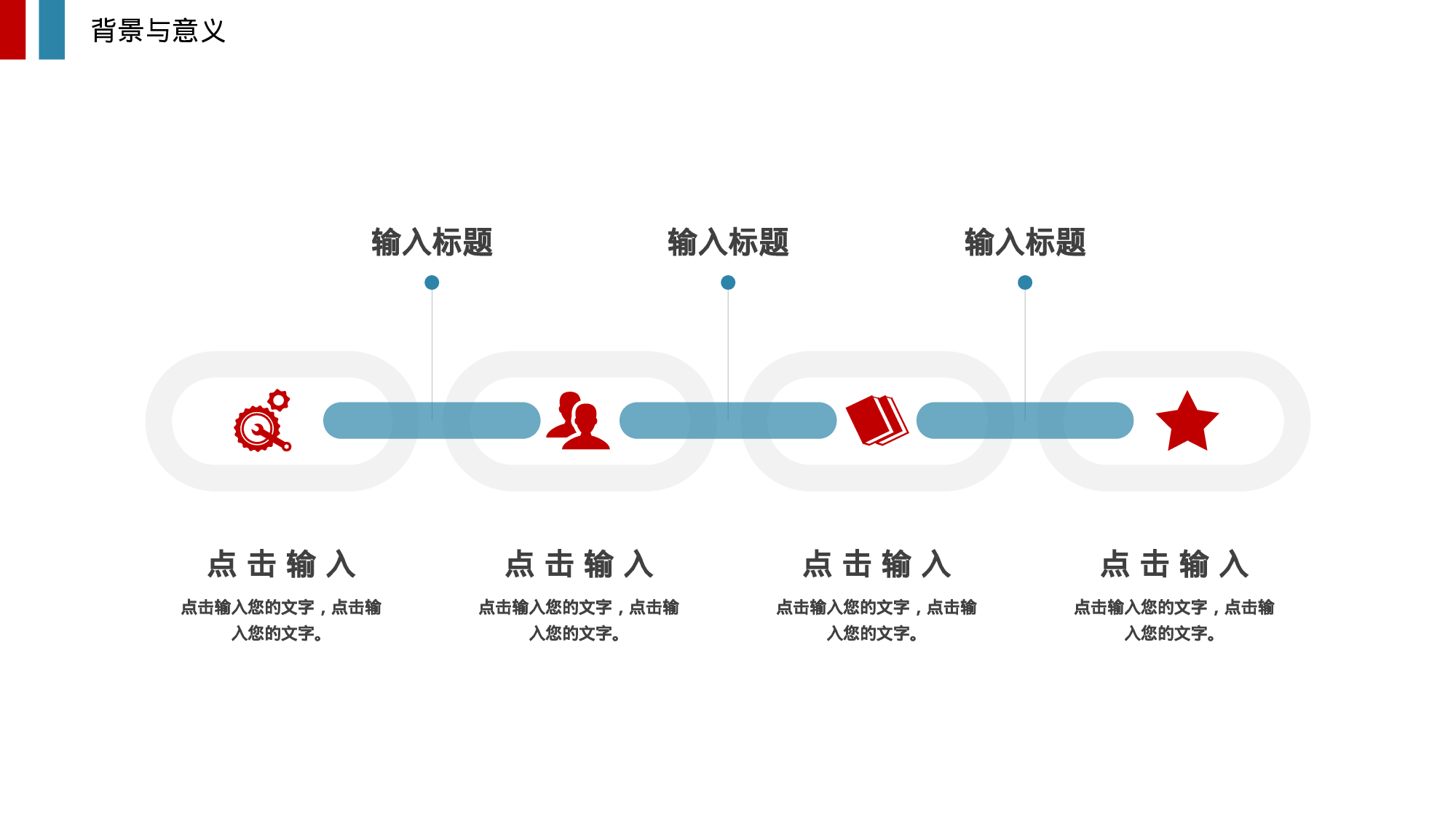 全国大学32.pptx 第5页