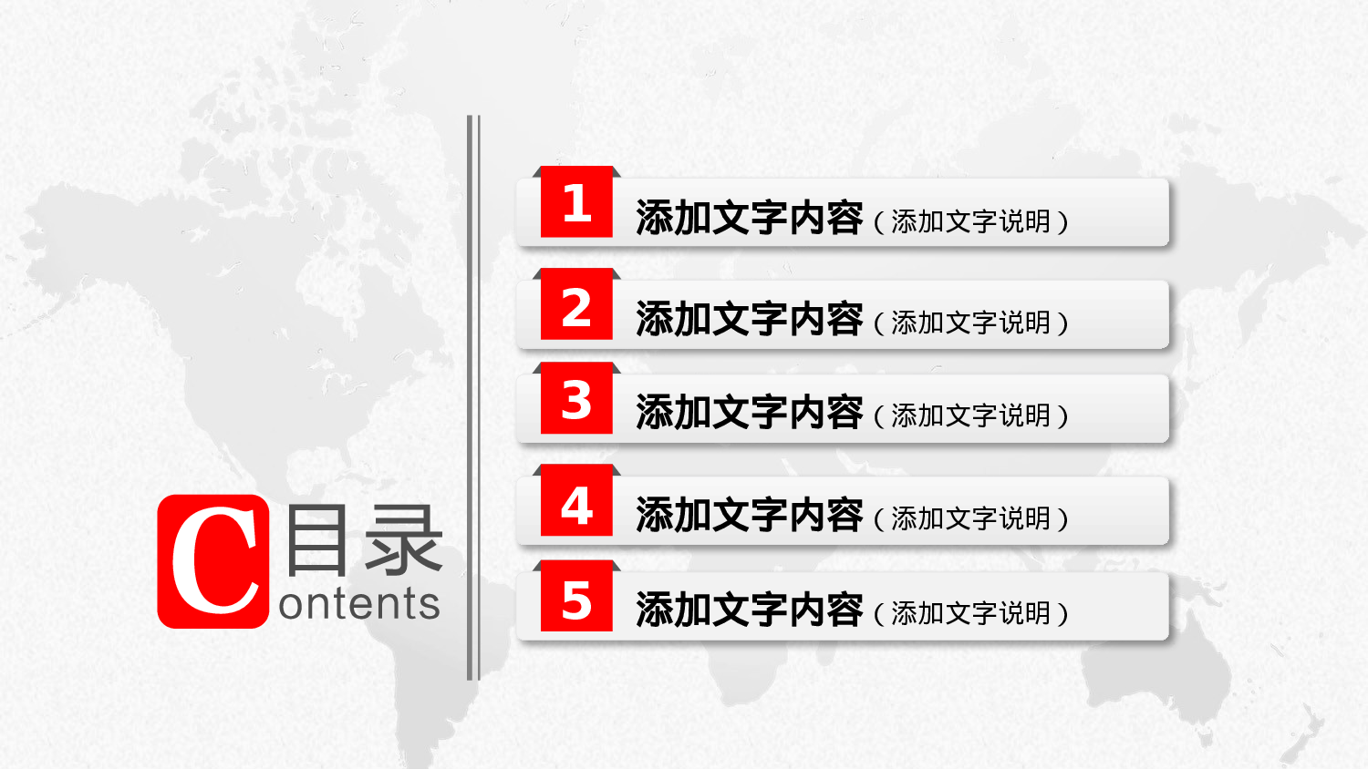 党建PPT(3).pptx 第3页