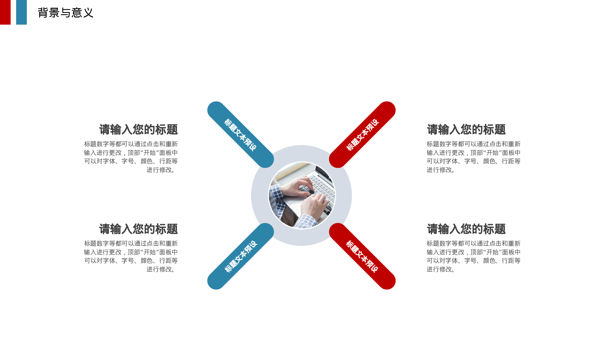 全国大学32.pptx 第6页