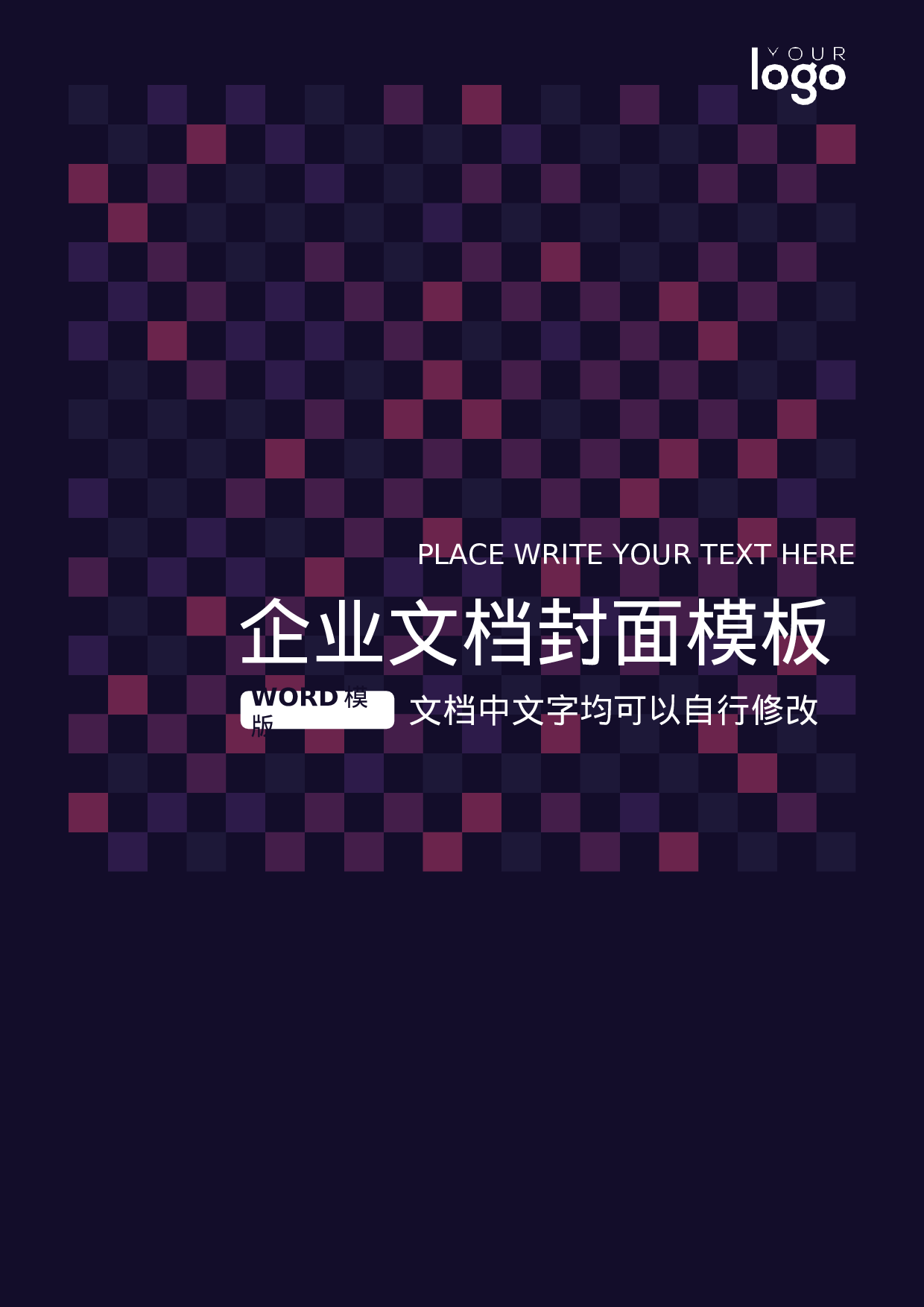 封面图64.docx 第1页